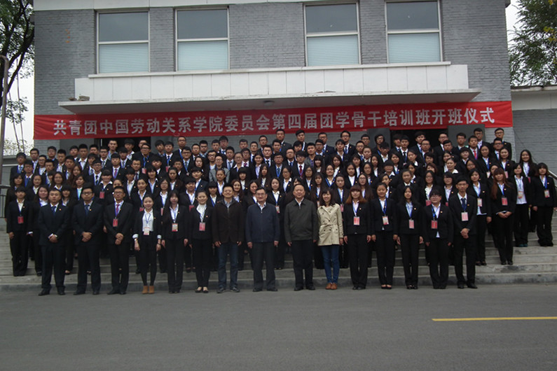 校团委团学骨干培训班开班仪式在涿州校区举行