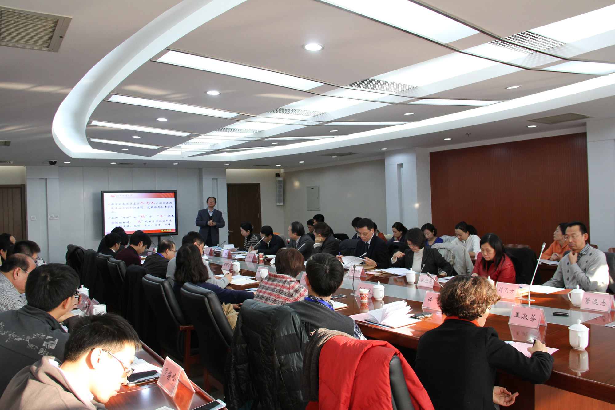 我院参加第八届首都特色行业院校改革与发展论坛