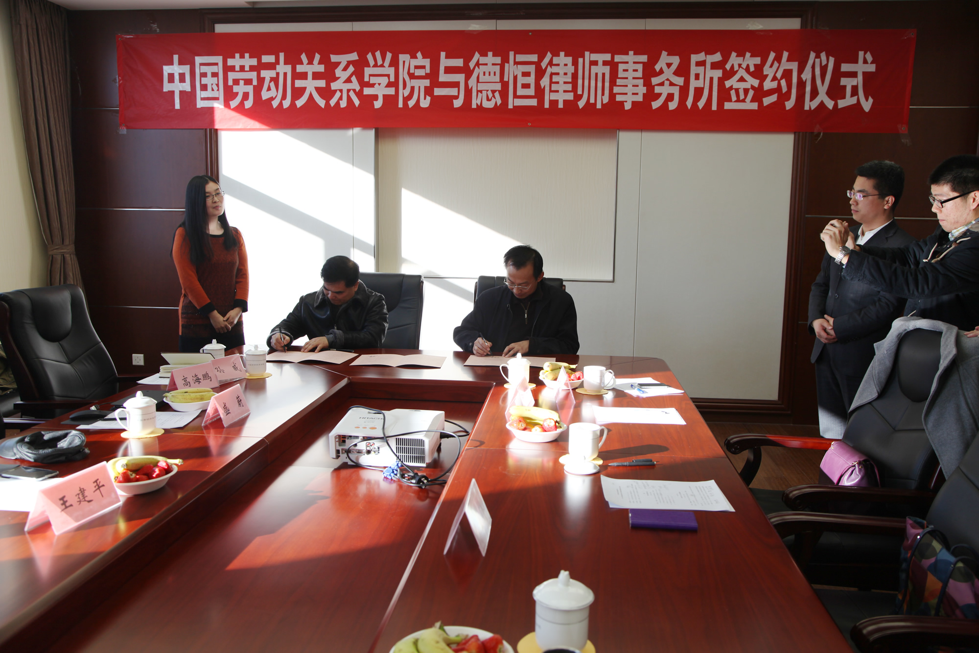 我校法学专业召开实践教学研讨会暨实习基地签约仪式