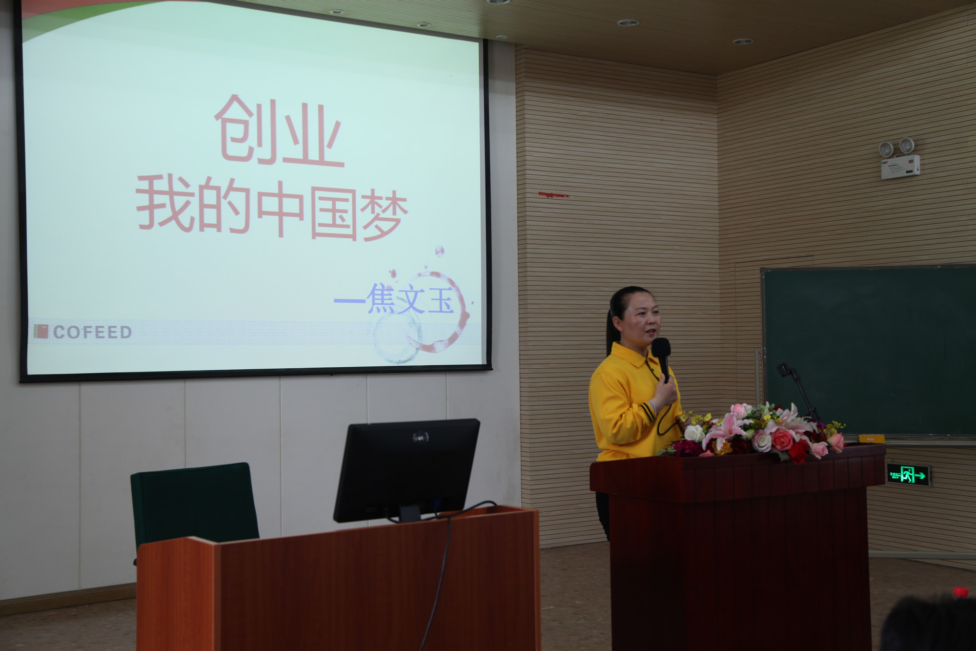 劳模讲堂第三期在涿州校区开讲