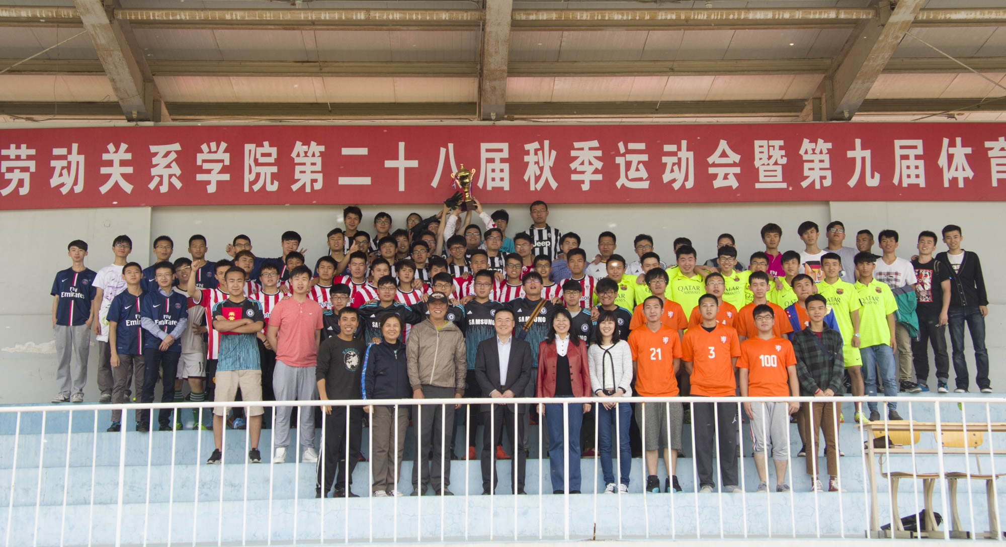 学院首届“星火杯”七人制足球赛圆满落幕