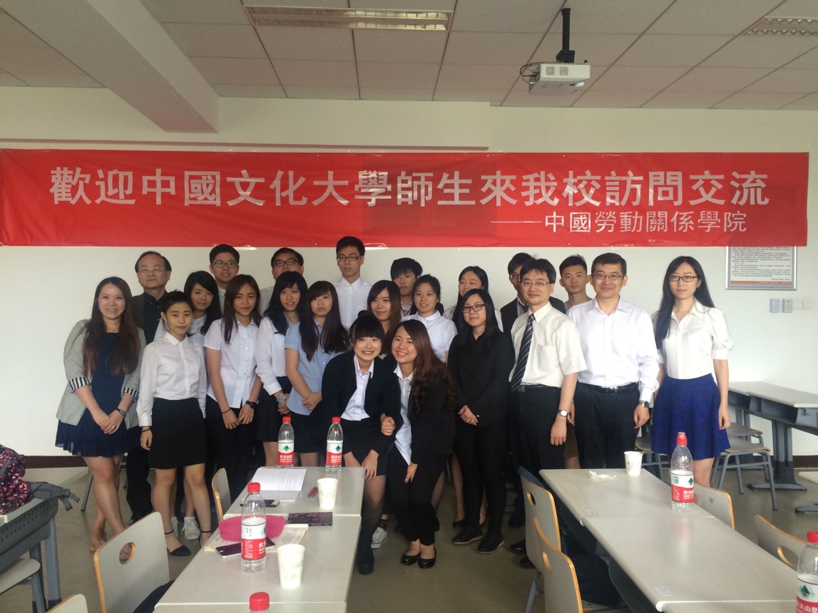 台湾中国文化大学师生访问我校