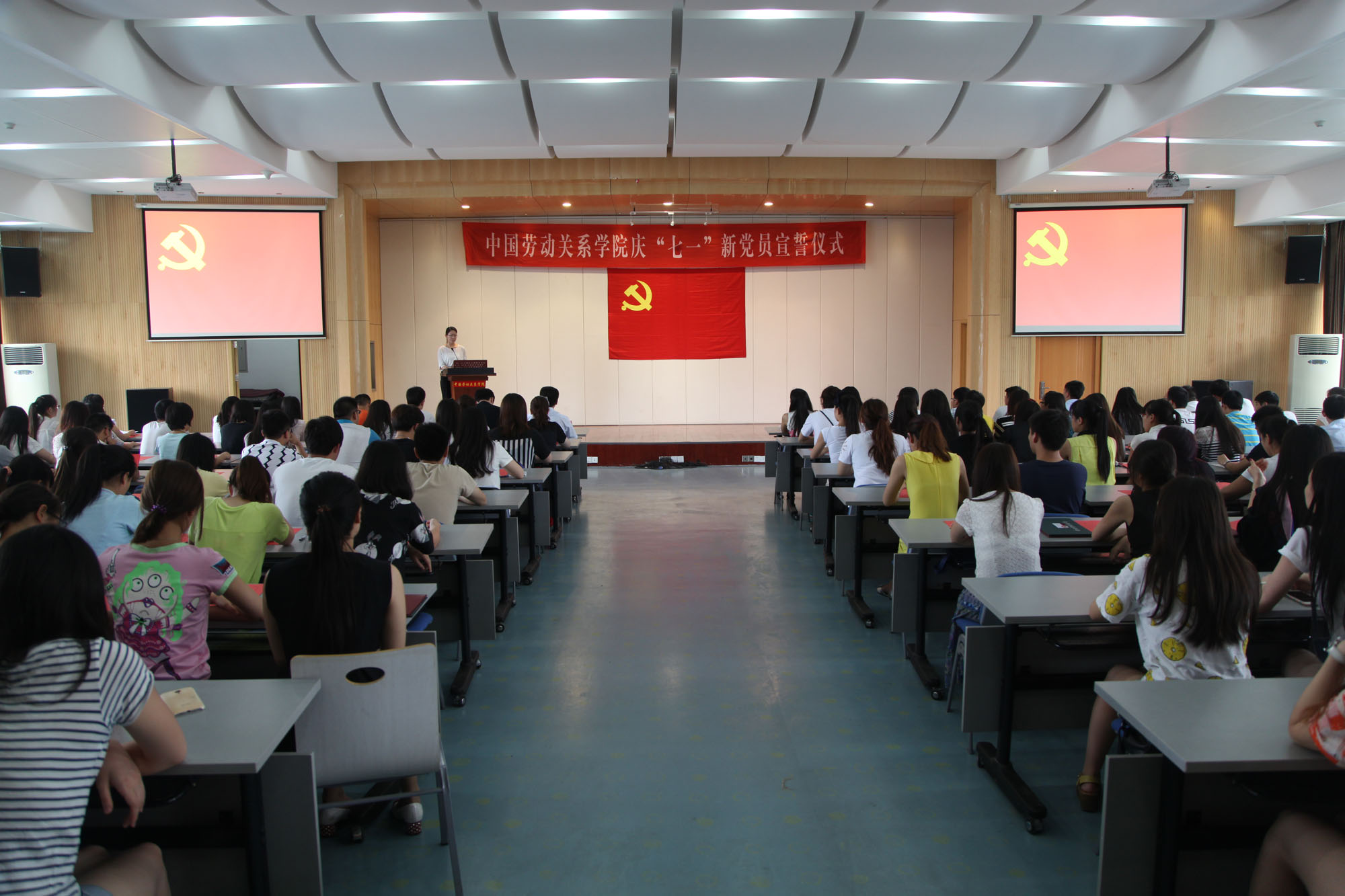 学校举行2015年庆“七一”新党员入党宣誓仪式 