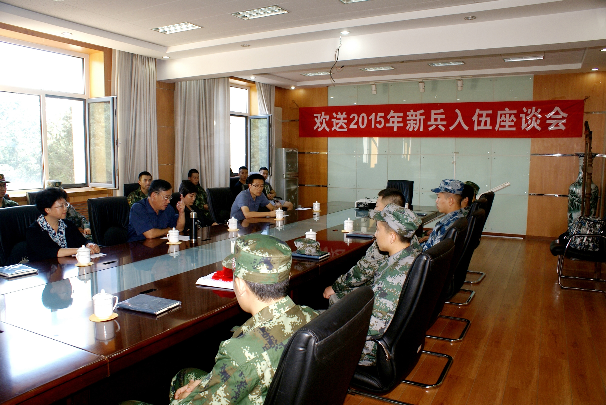 学校召开欢送2015年新兵入伍座谈会