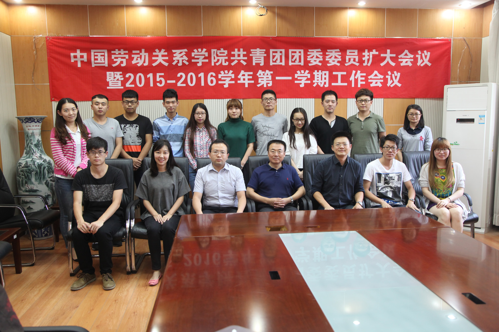 院团委召开团委委员扩大会议暨2015-2016年度第一学期工作会议
