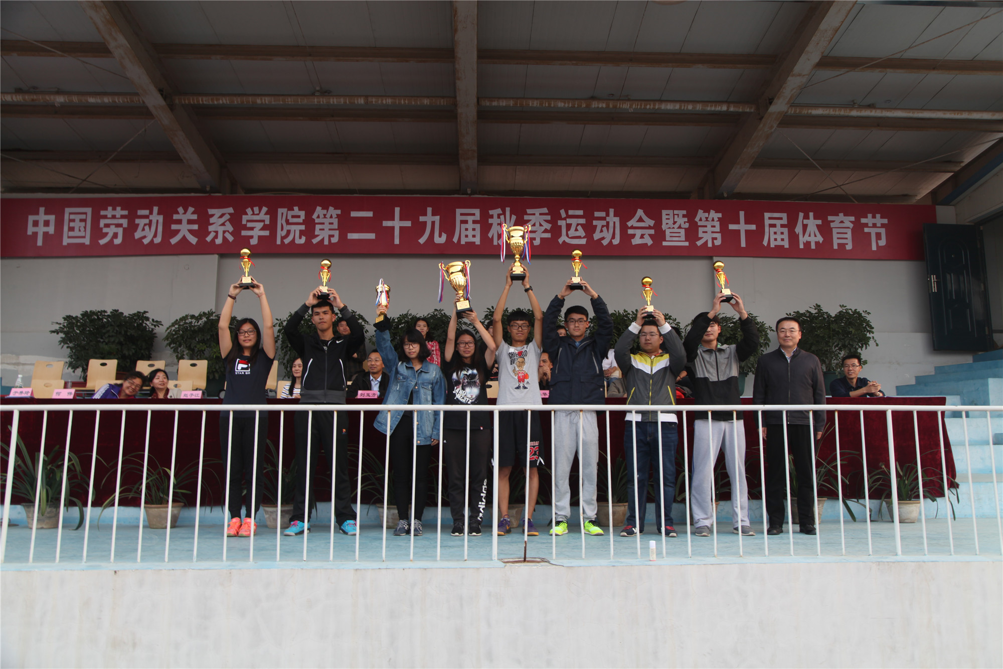 学院第二十九届秋季运动会暨第十届体育节在涿州校区成功举办