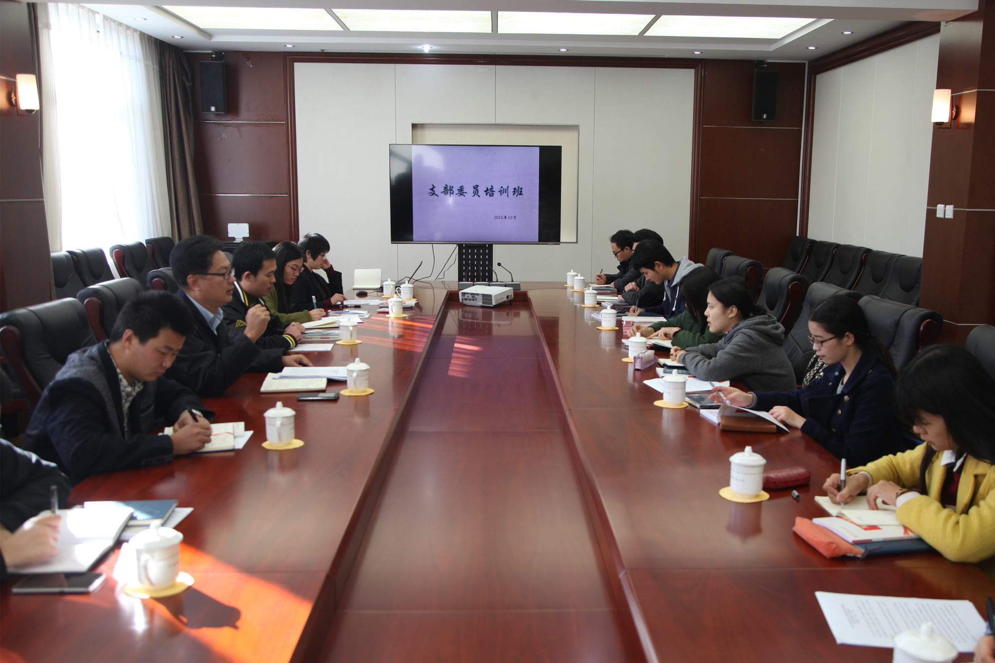 组宣部召开北京校区学生党支部支委培训会