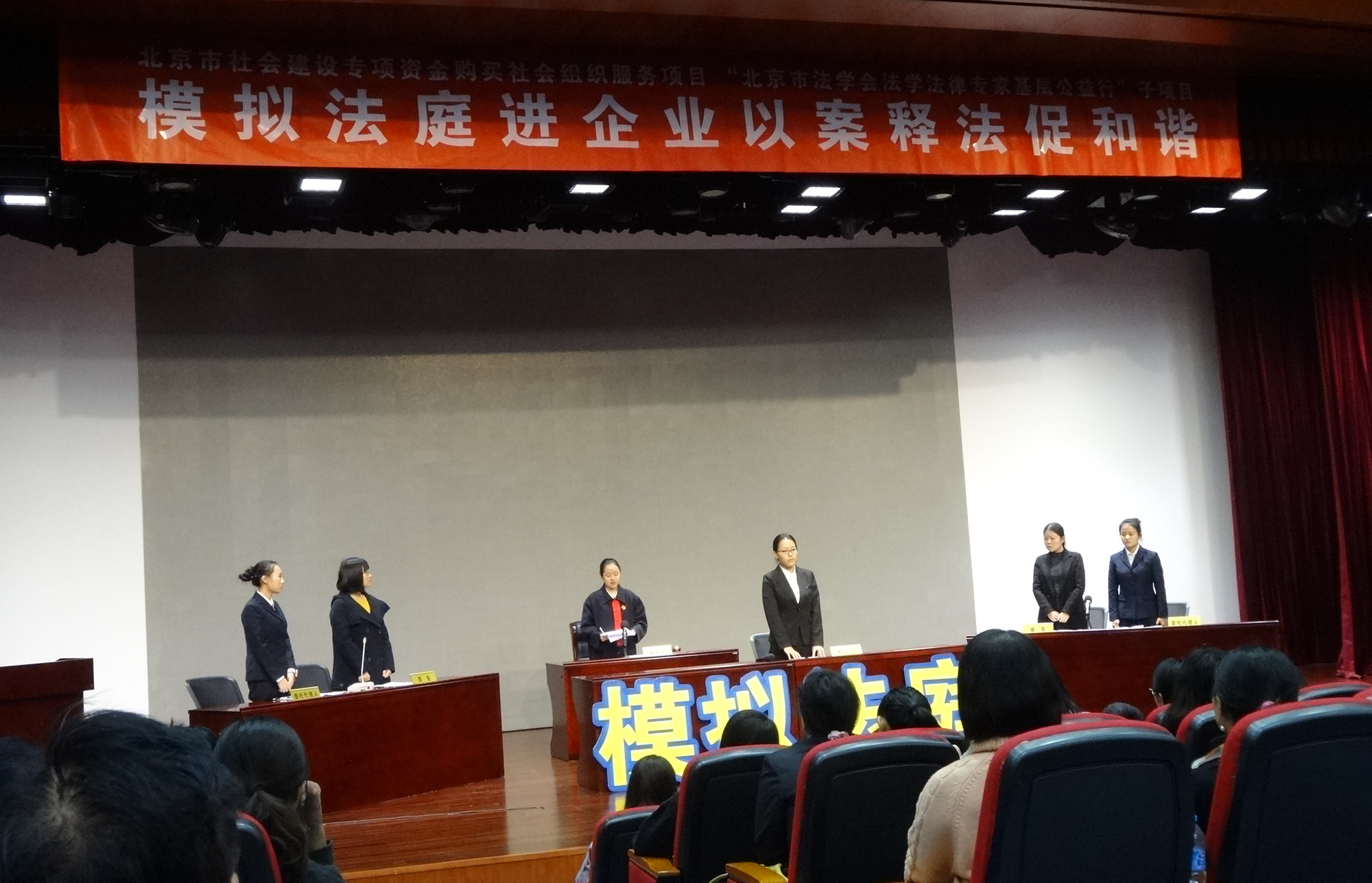 法学系学生参加“劳动法律普法宣传进企业”活动