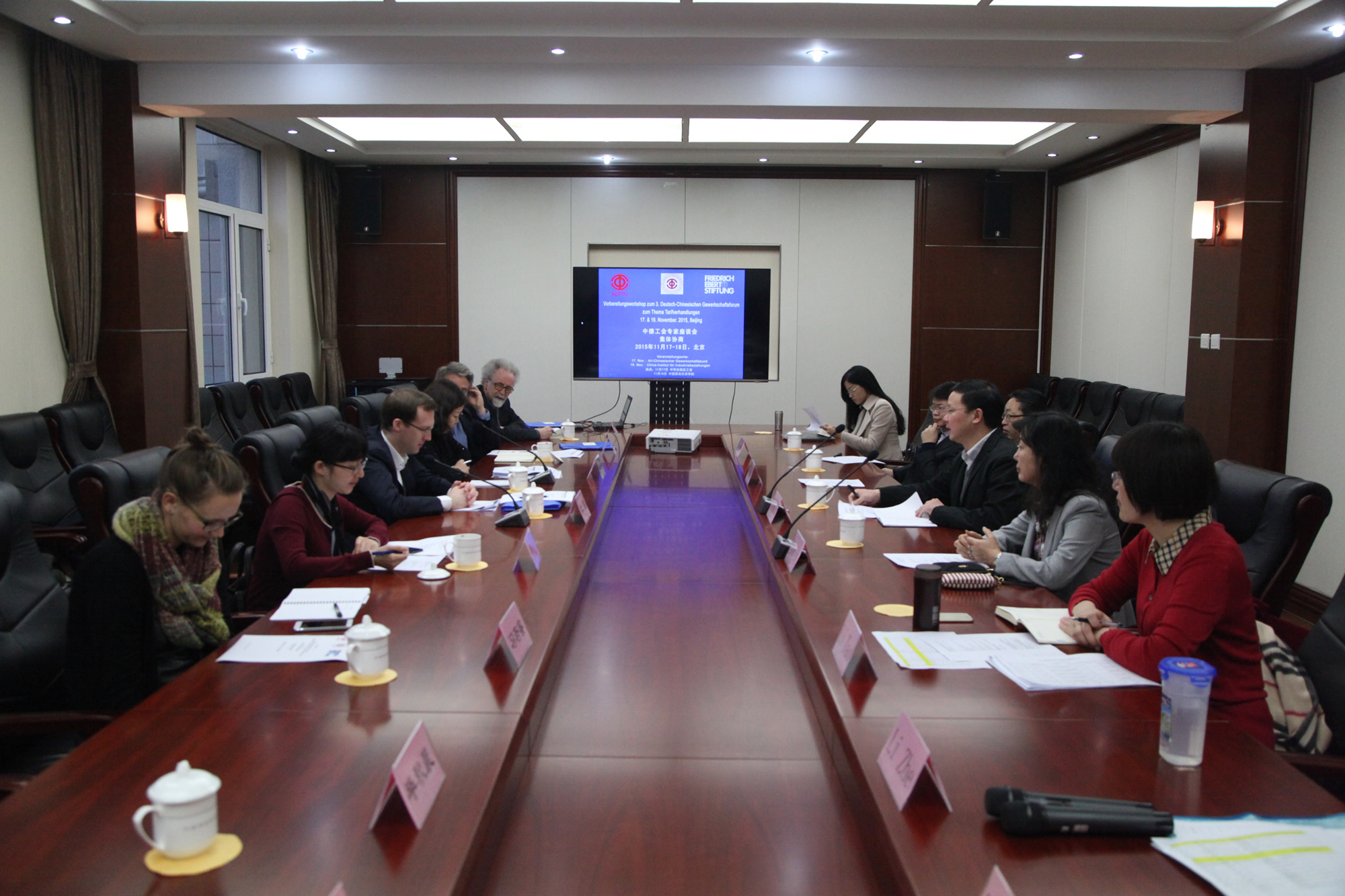 德国工会专家与我校教师进行座谈