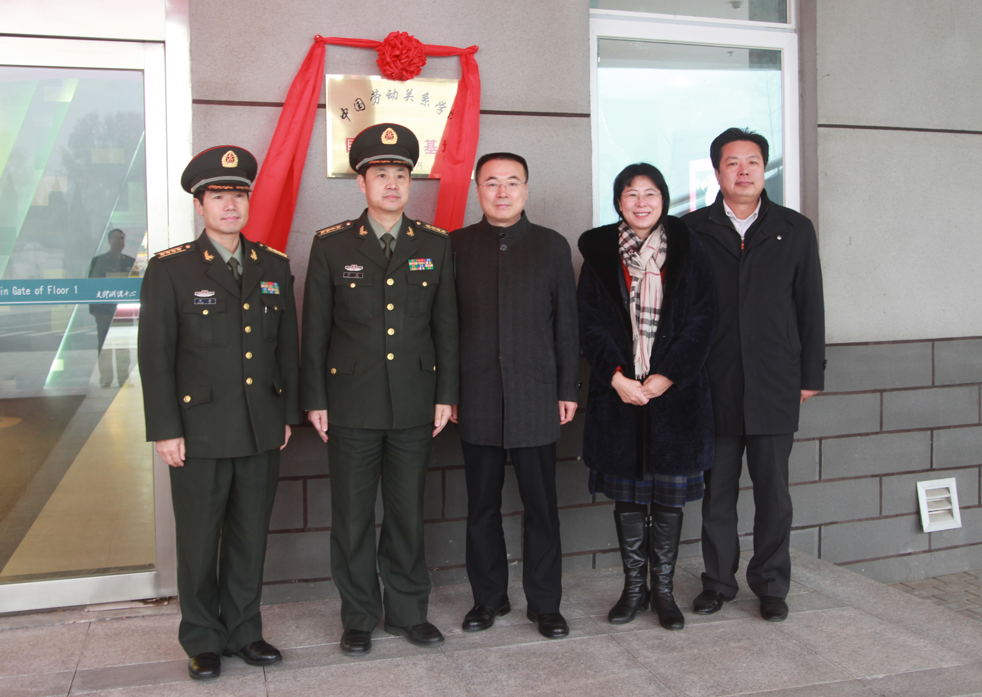 我校与装甲兵工程学院举行国防教育基地揭牌仪式