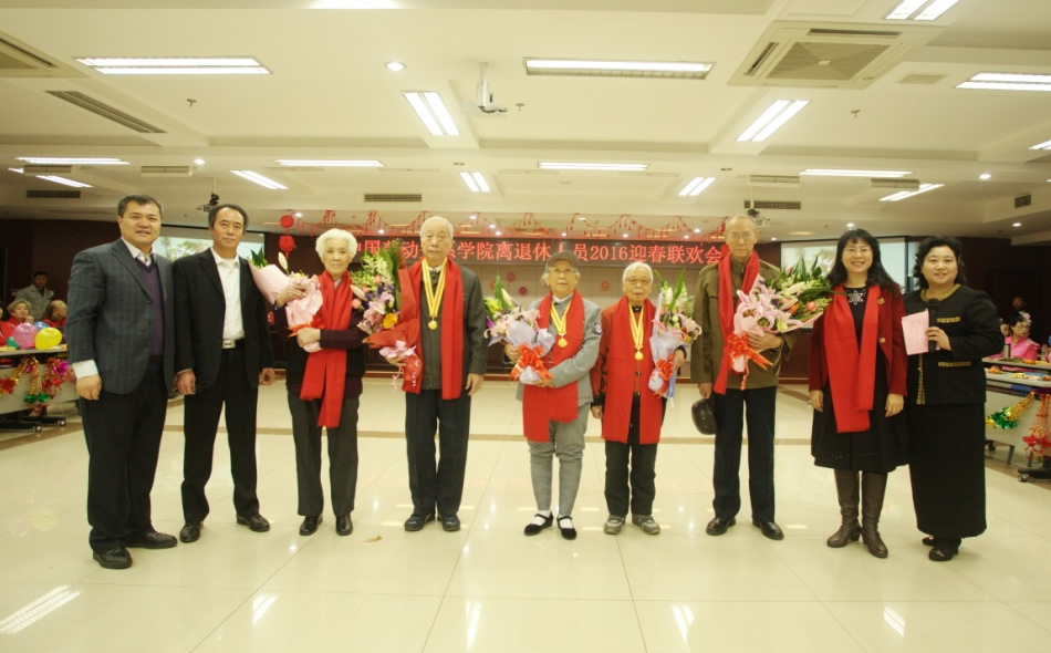 学校举办2016年离退休人员迎春联欢会