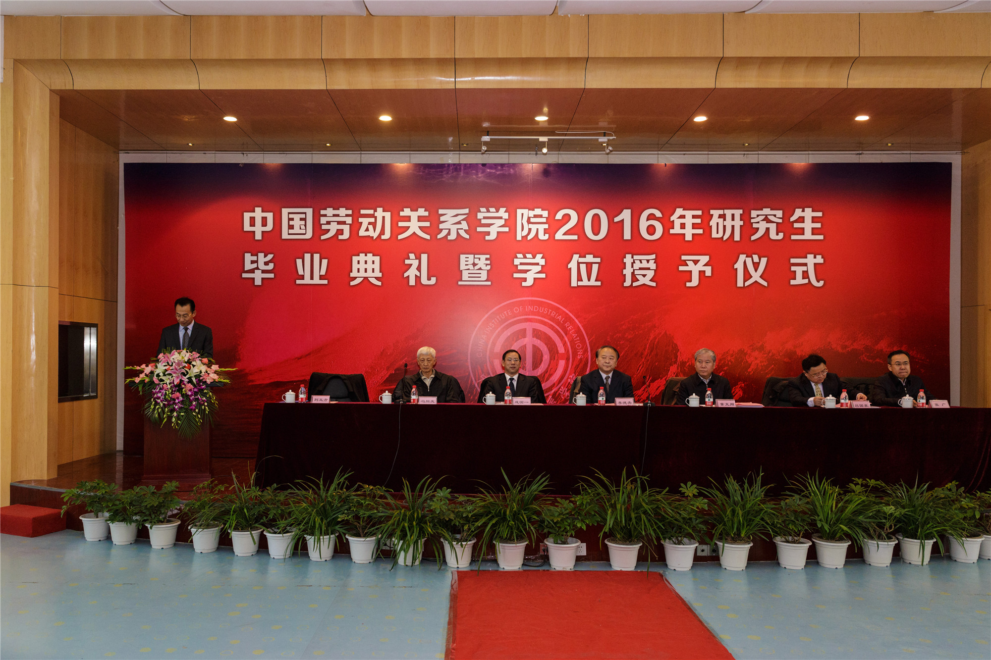 学校隆重举行首届MPA研究生毕业典礼暨学位授予仪式