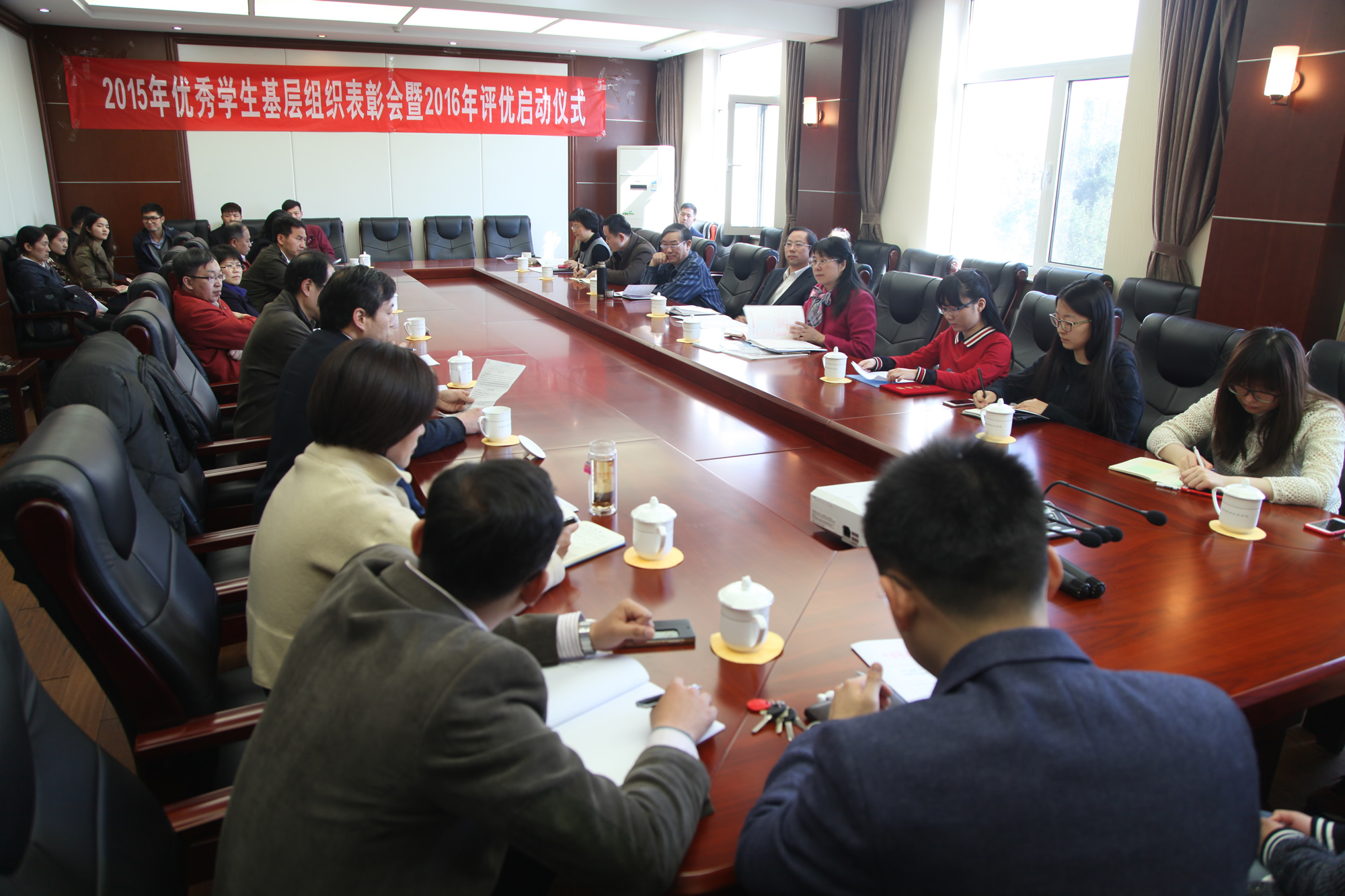 我校举办2015年优秀学生基层组织和优秀班主任表彰会暨2016年评优启动仪式