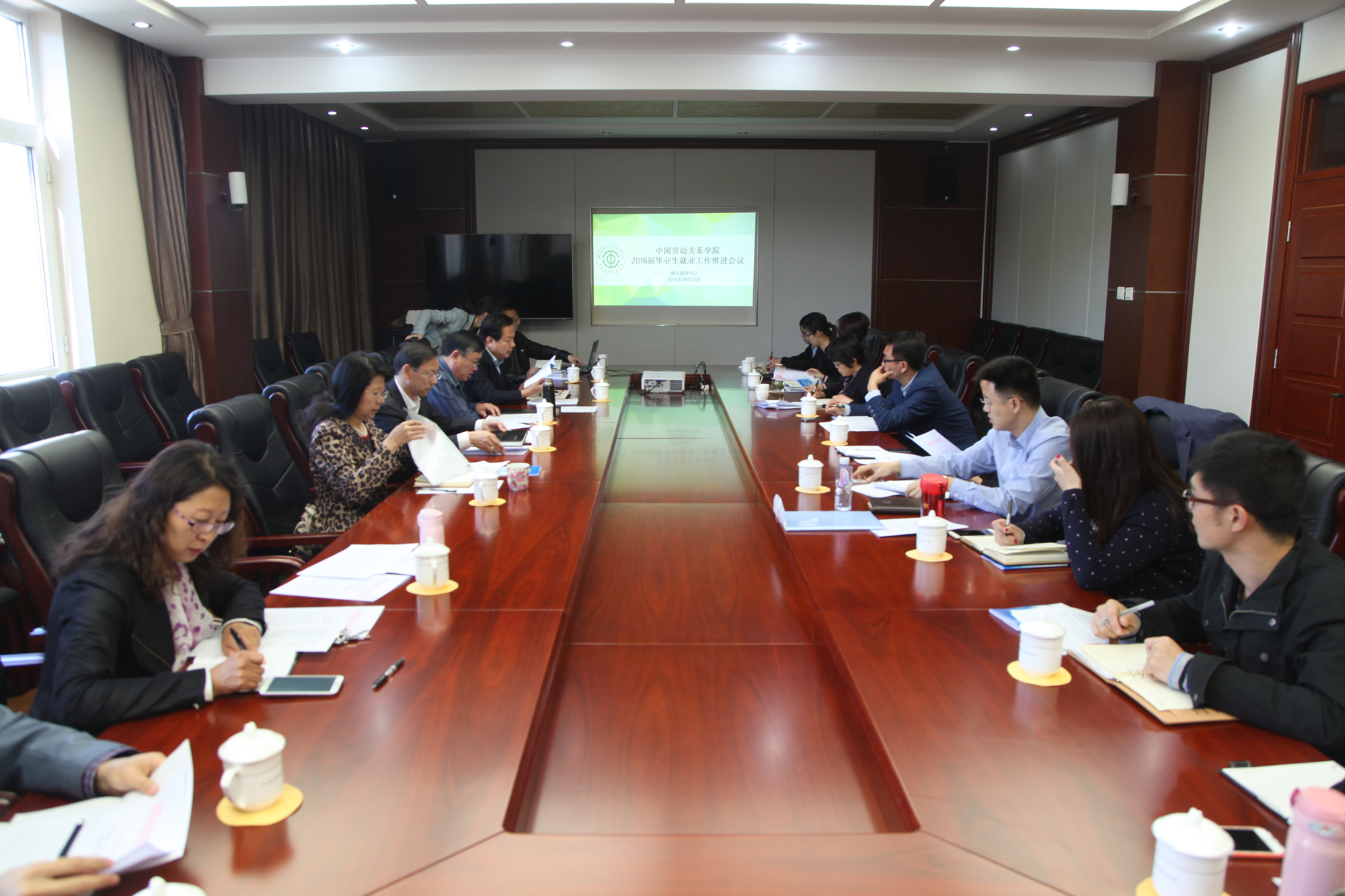 学校召开2016届毕业生就业工作推进会议