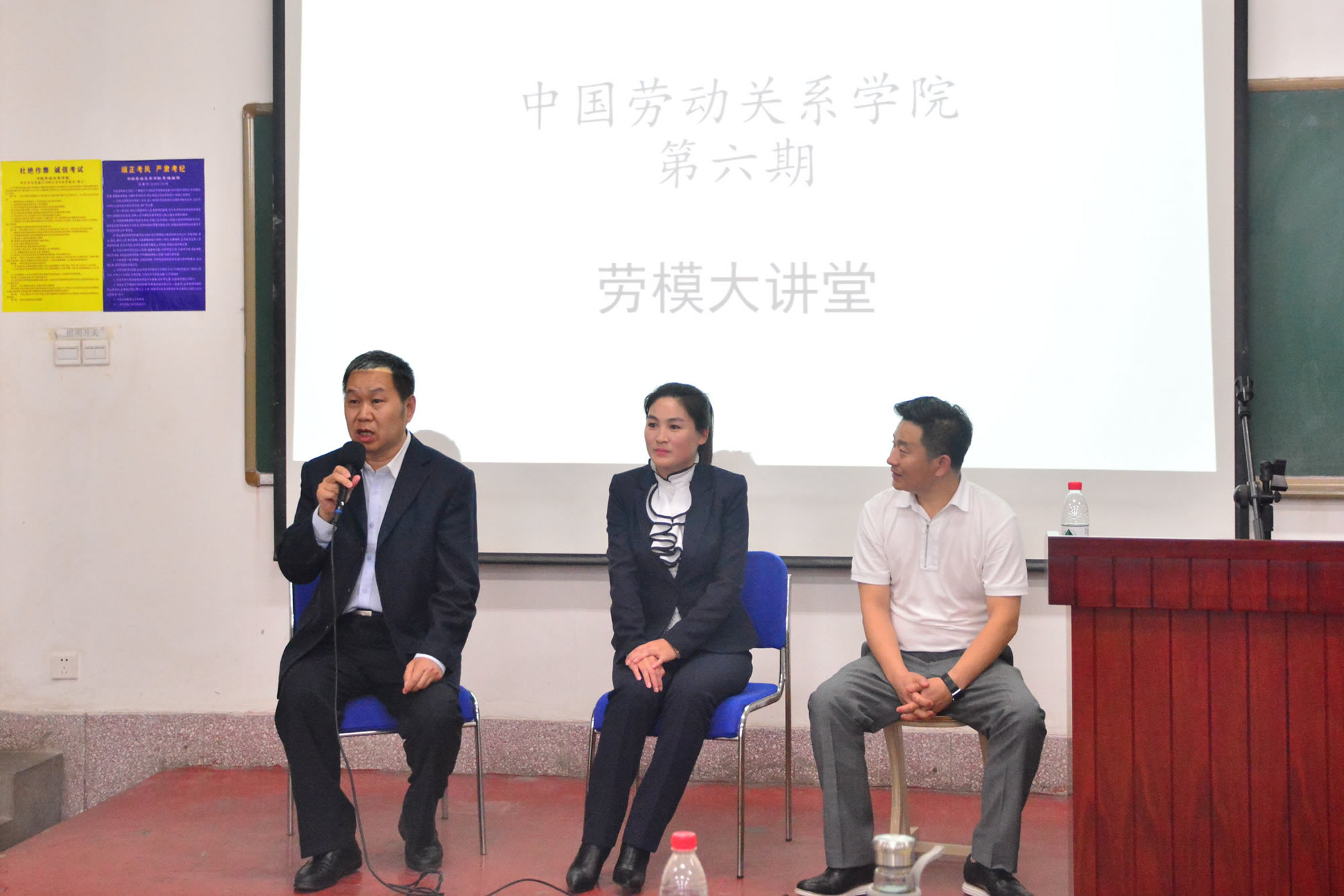 第六期劳模讲堂在涿州校区成功举办