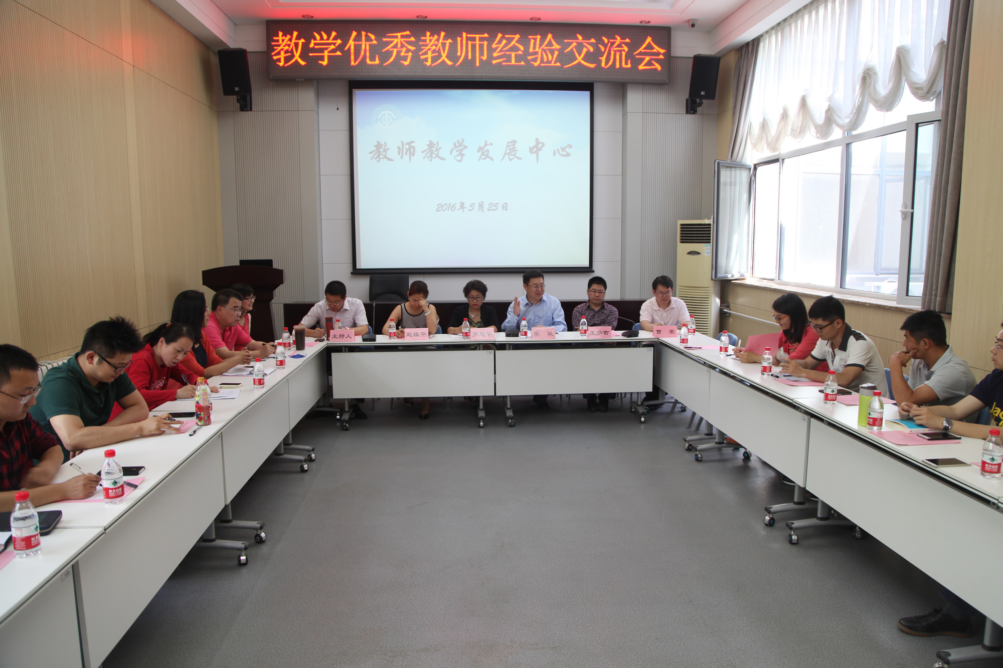 学校举办教学优秀教师经验交流会