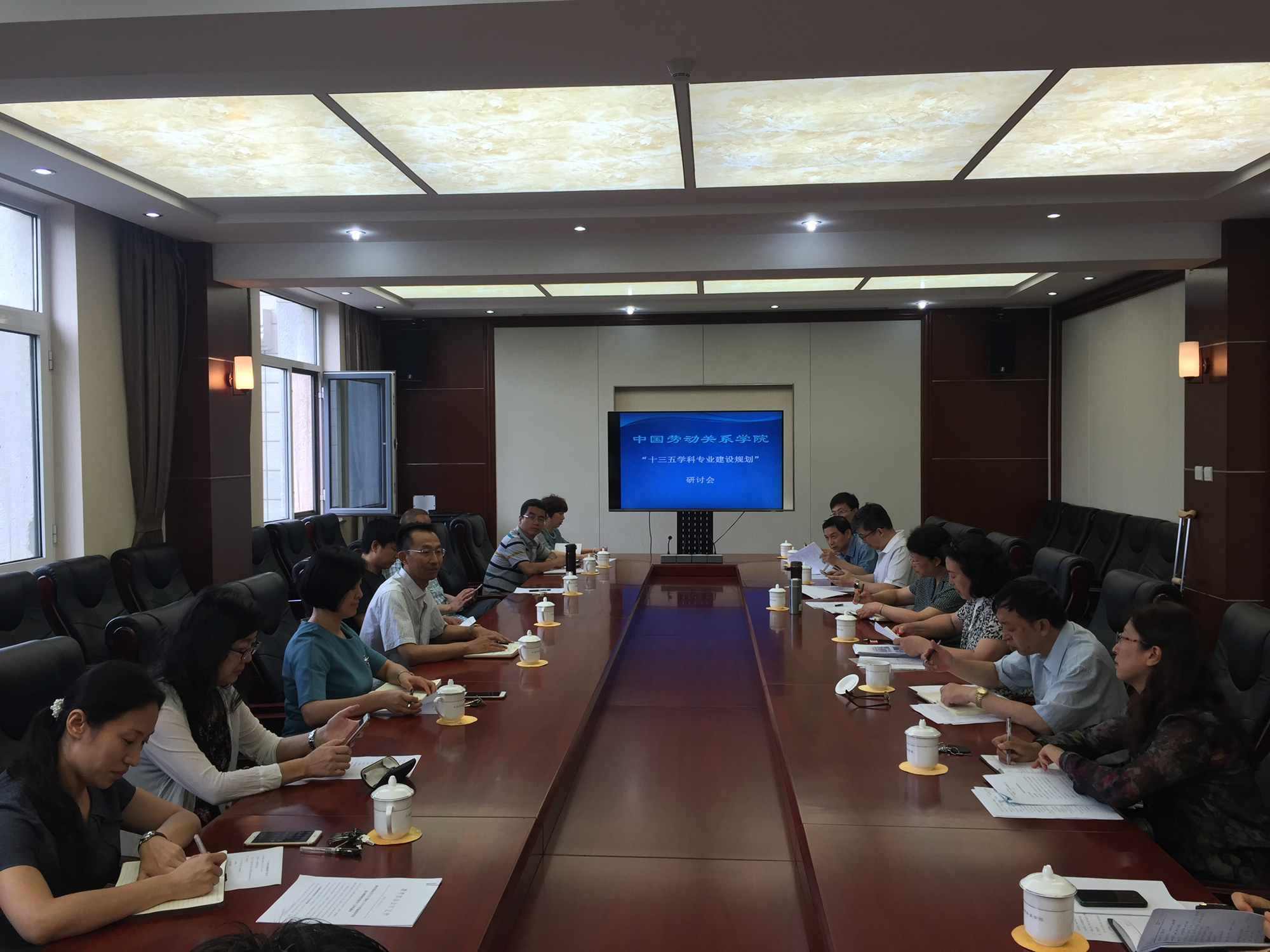 我校召开“本科十三五学科专业建设规划”研讨会