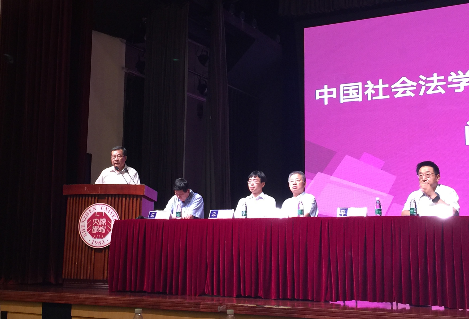 刘向兵校长出席2016年中国社会法研究会年会