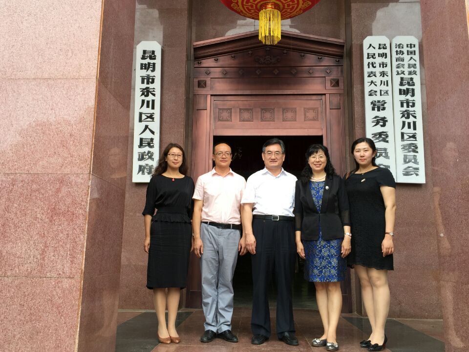 屈增国书记一行赴云南看望挂职干部