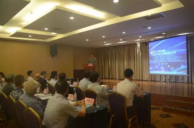 第十八届日中大学生国际研讨会在合肥成功举办