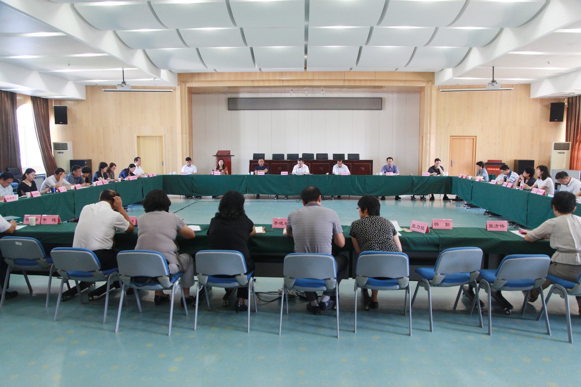 学校召开2016年秋季学期工作部署会
