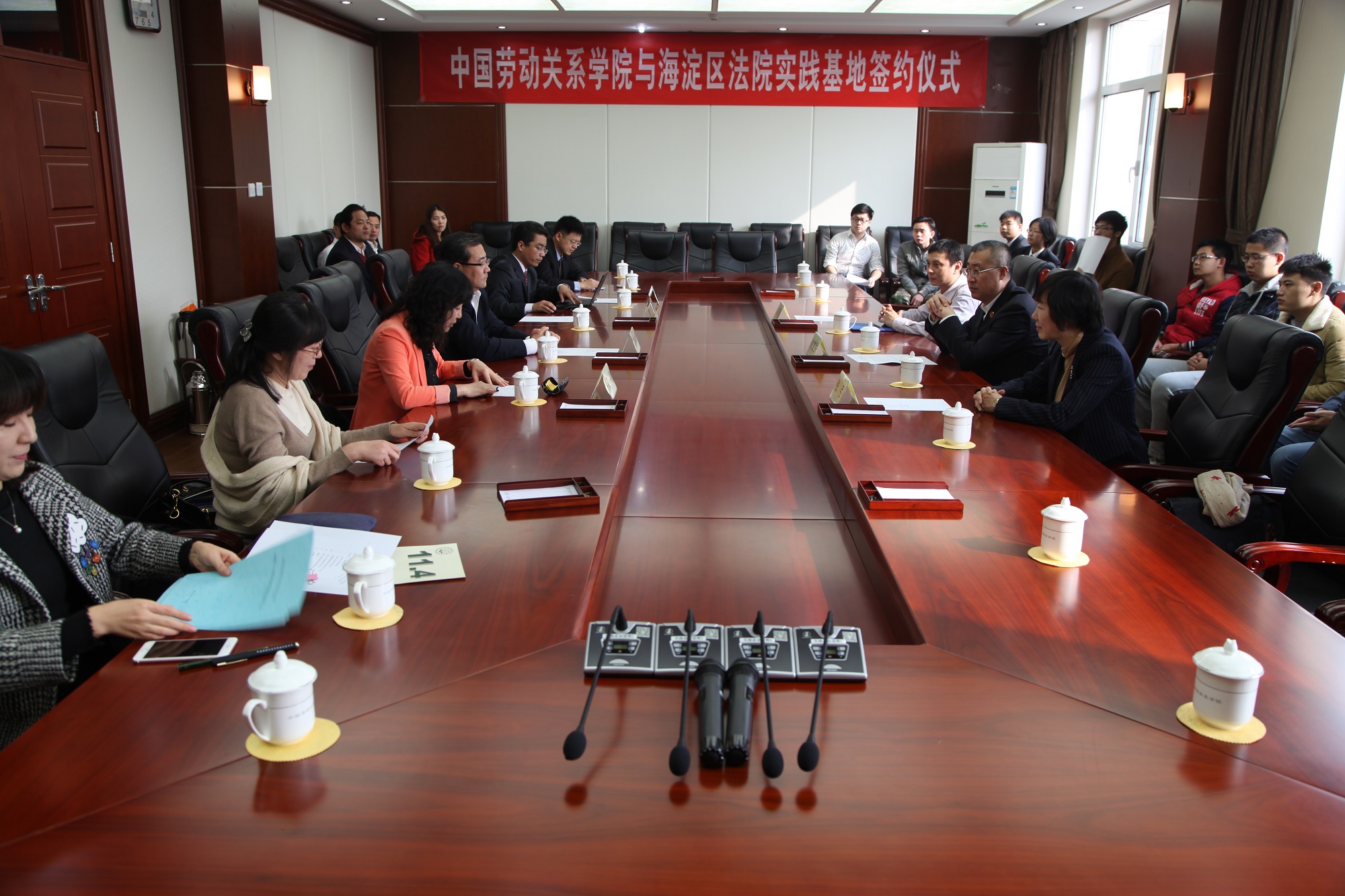 我校与海淀区人民法院签订实践基地协议