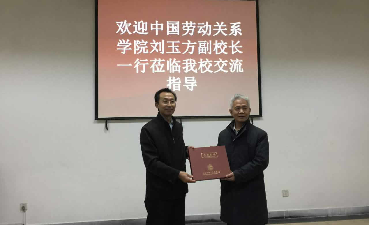 我校赴河北大学商谈会计学硕士联合培养事宜