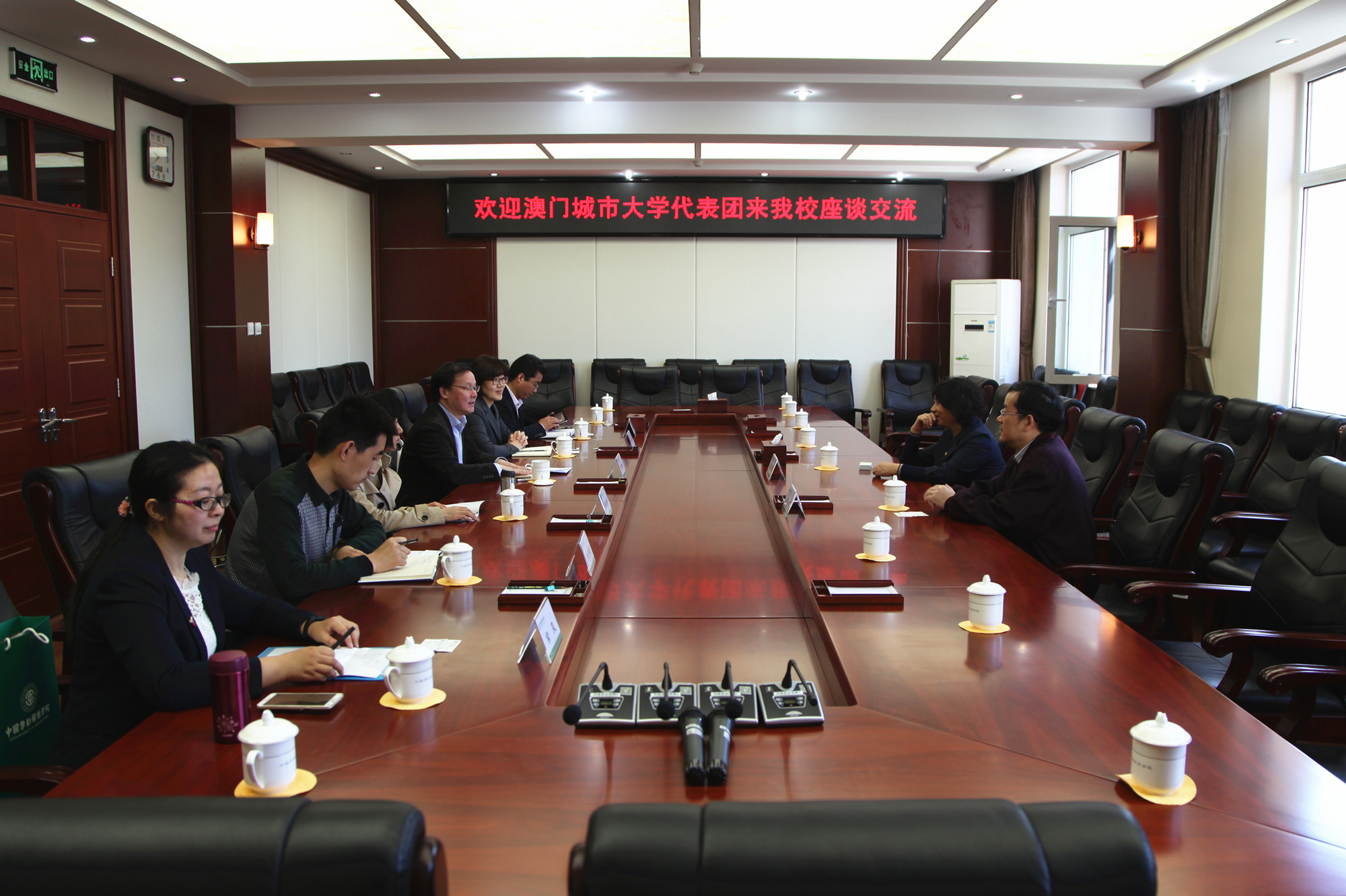 澳门城市大学孔繁清副校长一行访问我校