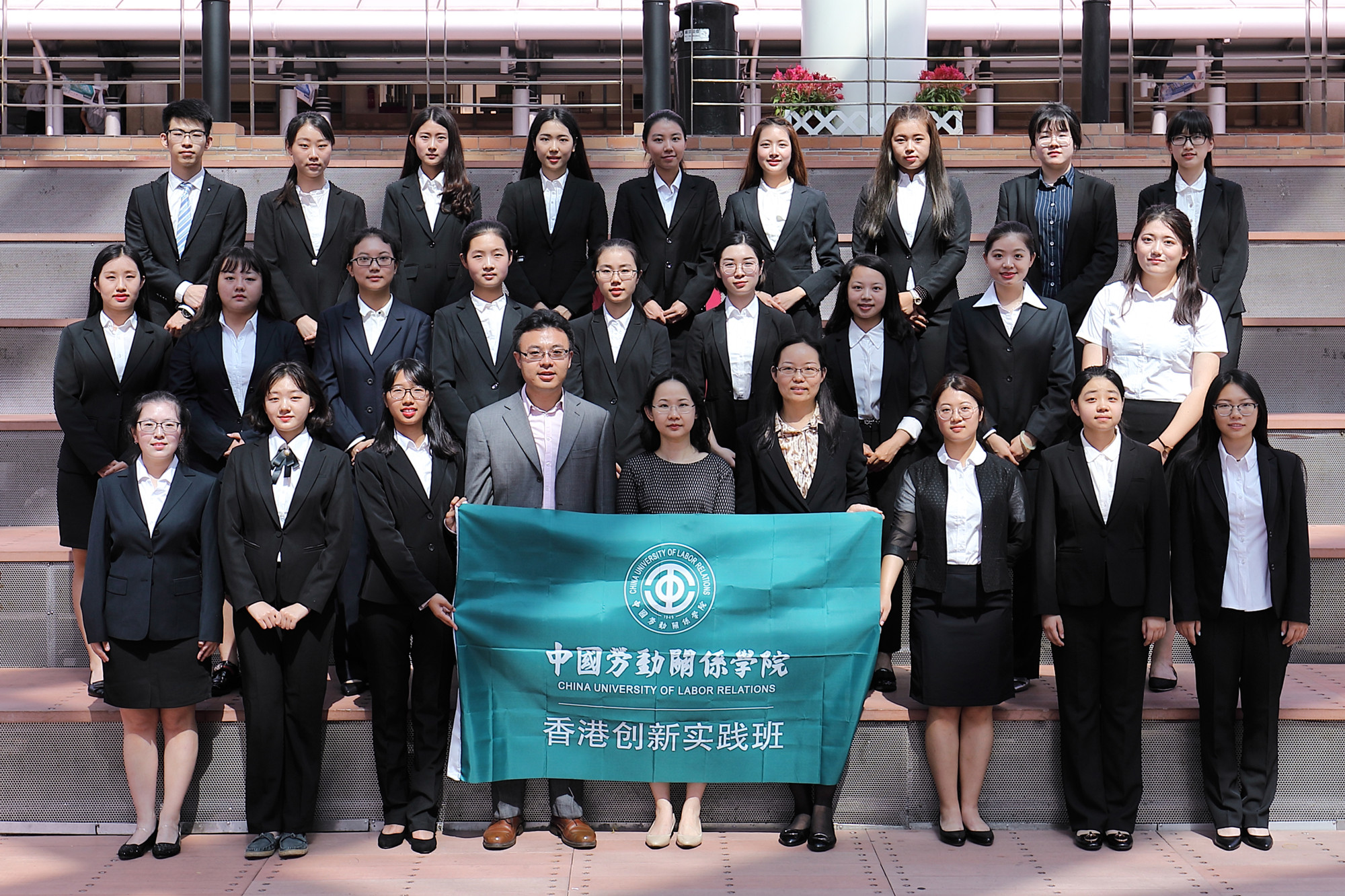 我校学生赴香港理工大学创新实践访学圆满结束
