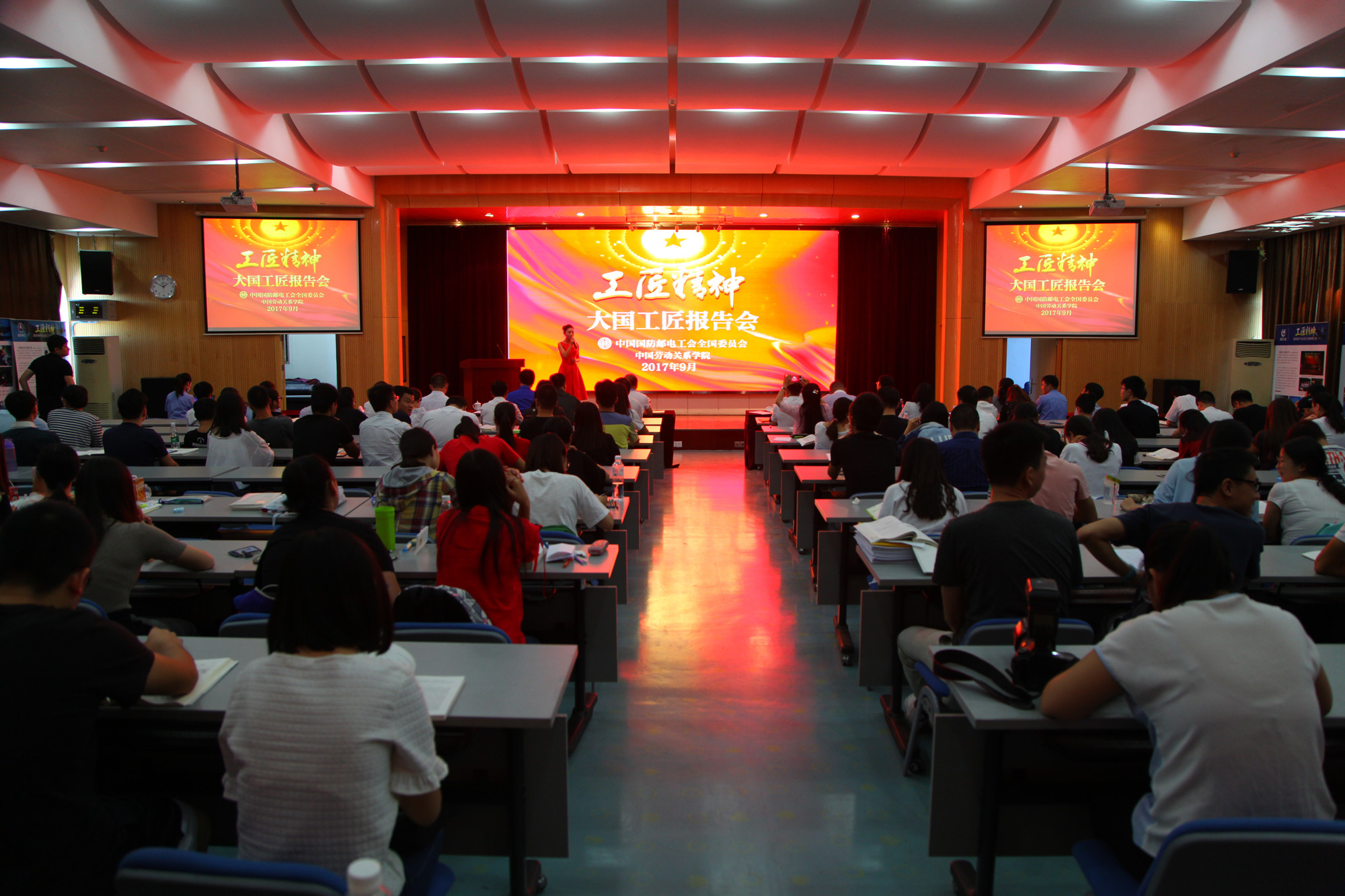 大国工匠报告会在我校成功举办
