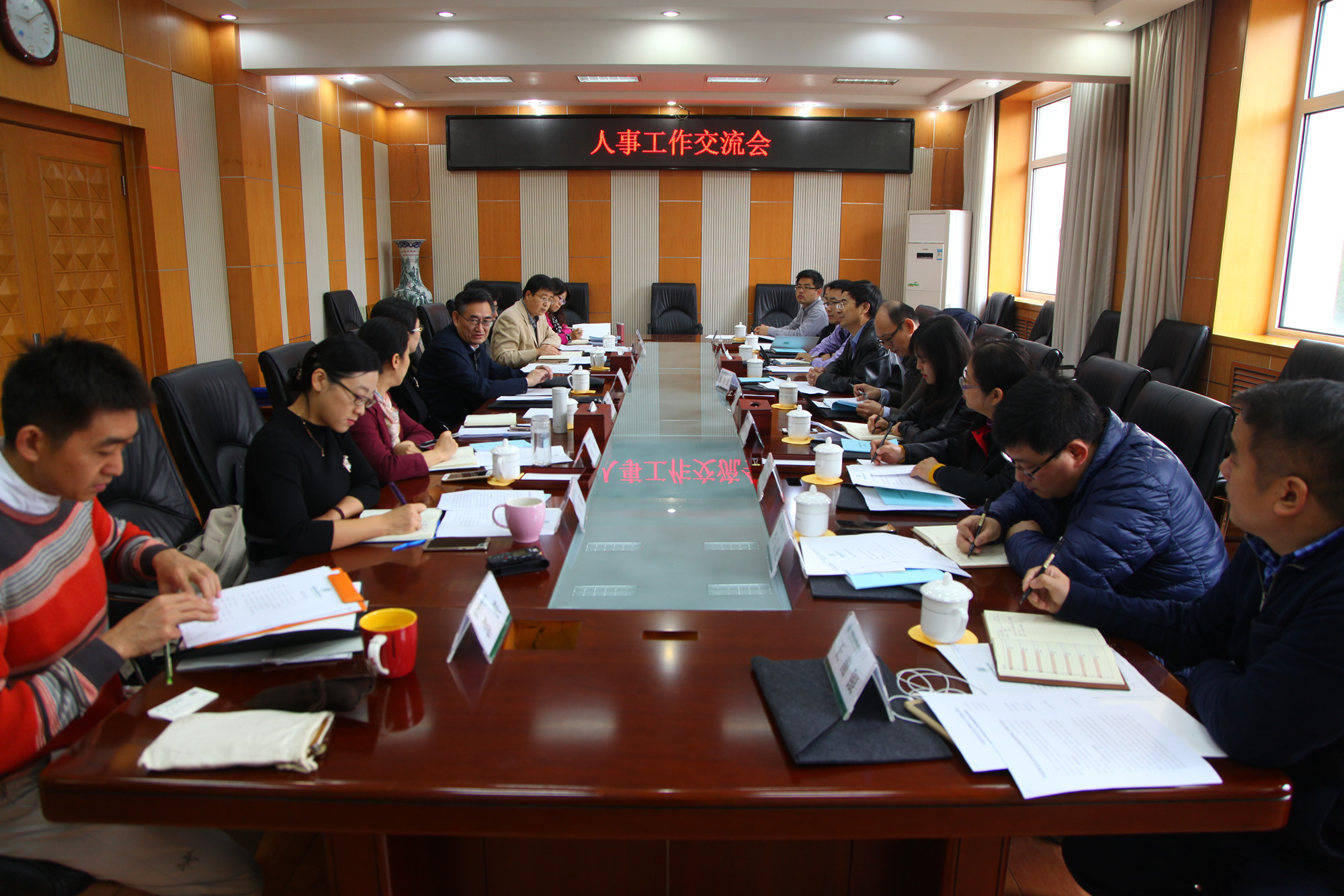 九所高校人事工作交流会在我校召开