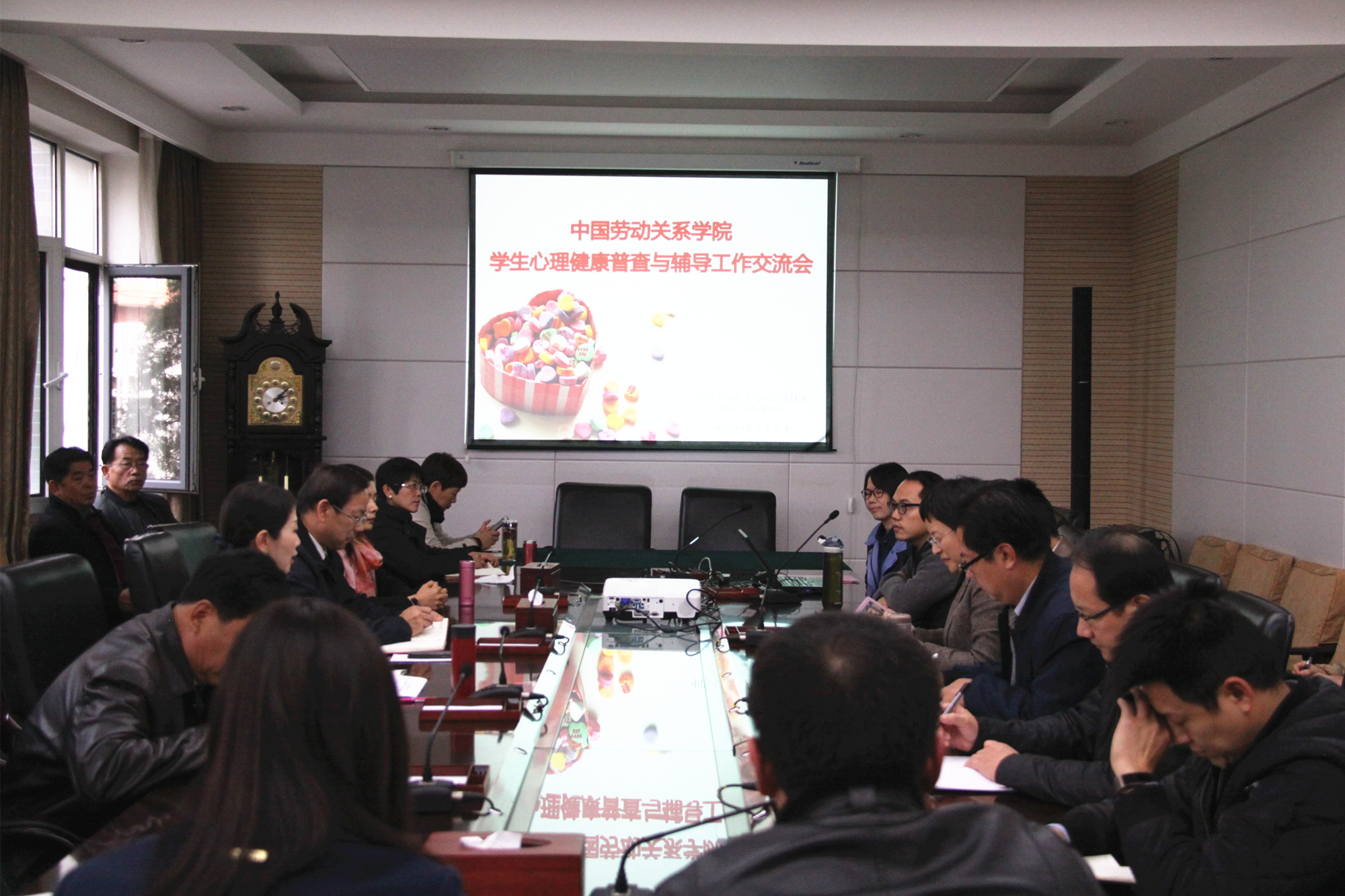 学校召开大学生心理健康普查与辅导工作交流会