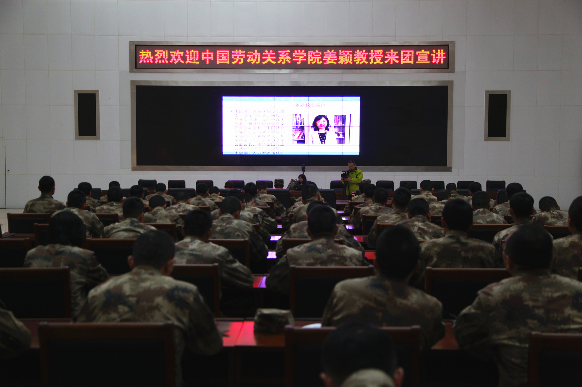 我校党的十九大代表姜颖教授进军营宣讲党的十九大精神