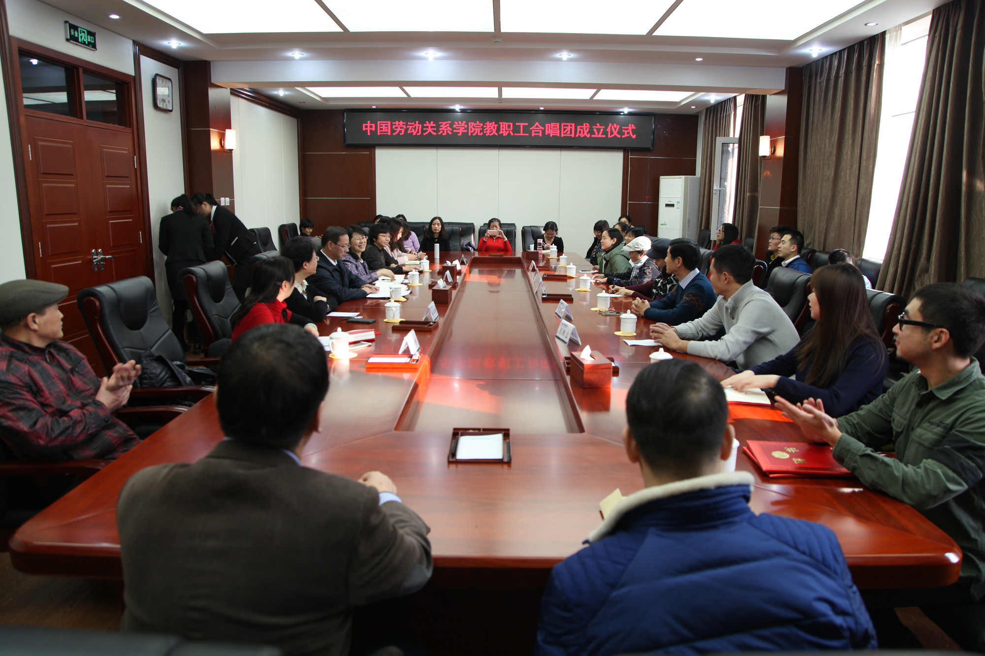 中国劳动关系学院教职工合唱团正式成立