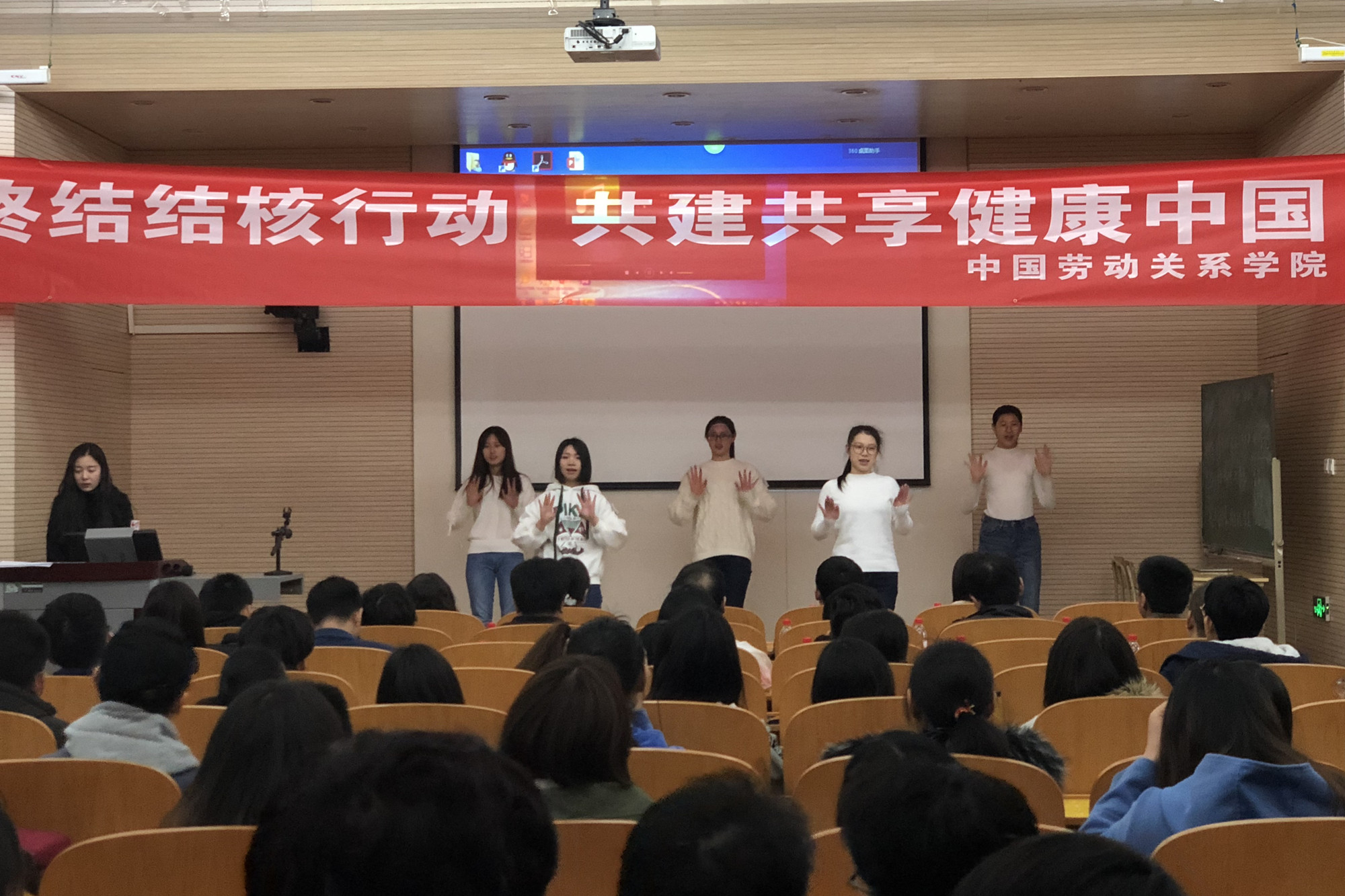 学校举办2018年世界防治结核病日宣传活动