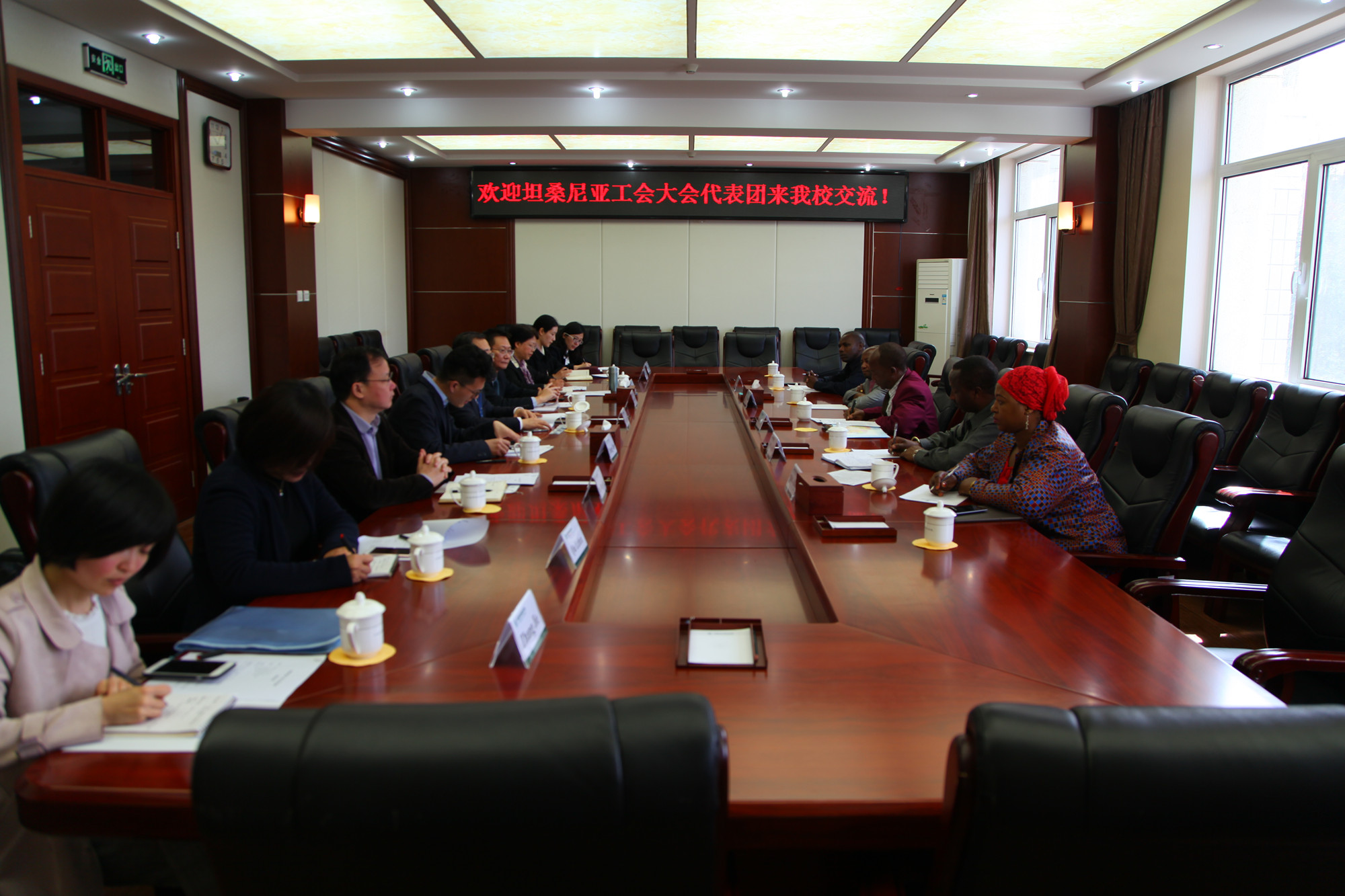 坦桑尼亚工会大会代表团访问我校