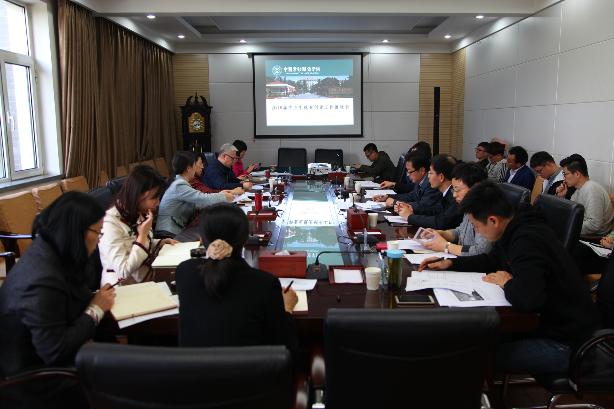 学校召开2018届毕业生就业创业工作推进会