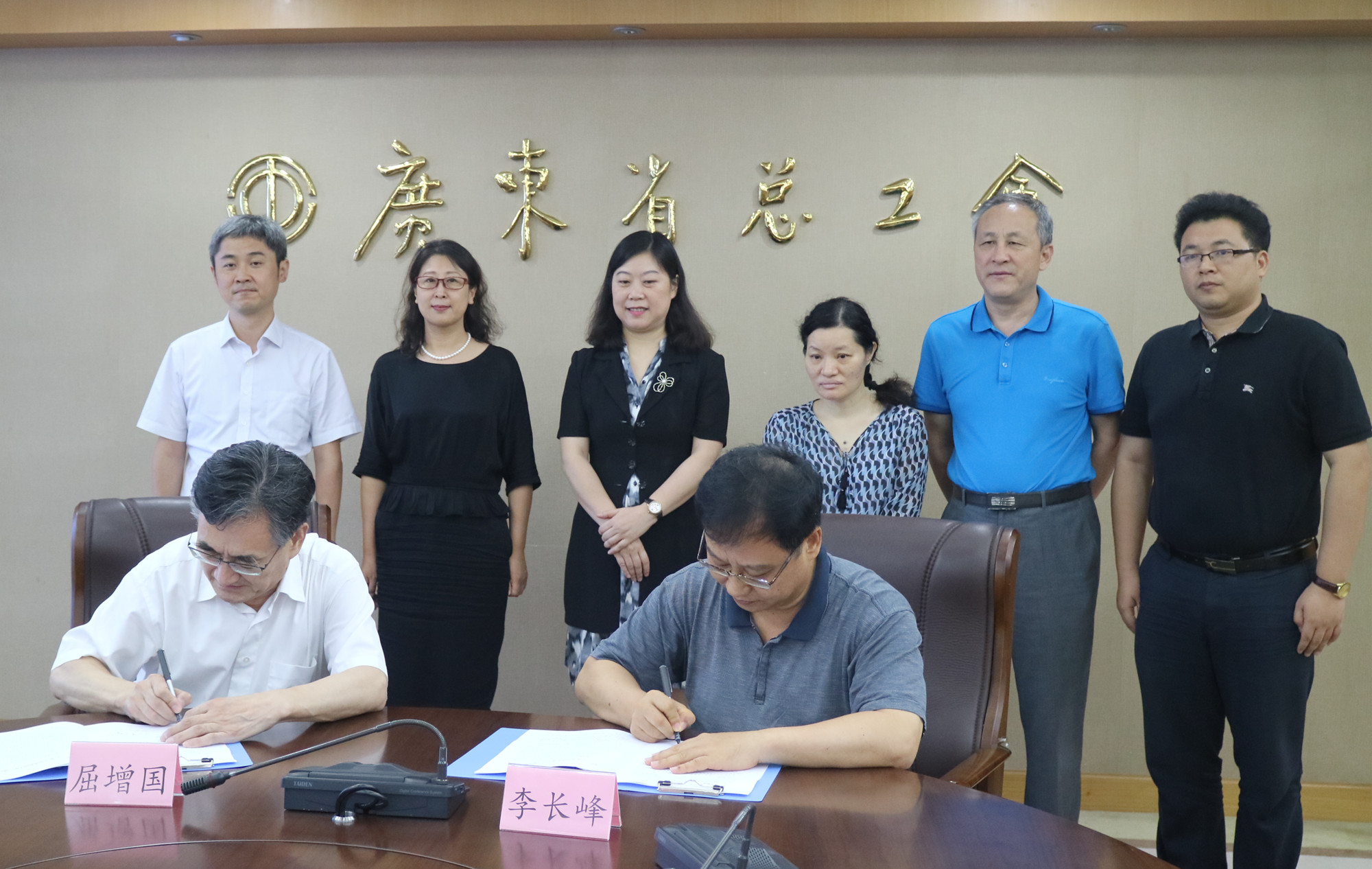 学校与广东省总工会签署合作协议