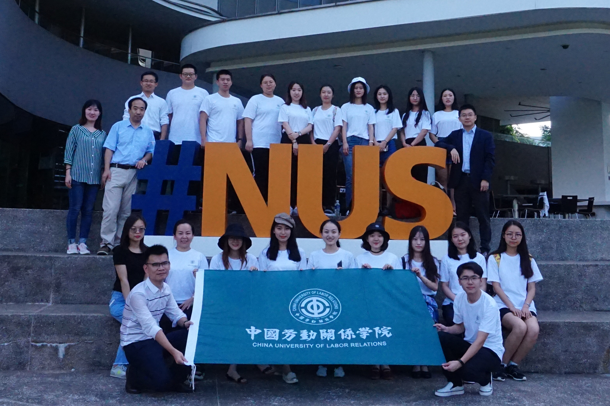 学校组织师生赴新加坡国立大学开展“科研创新管理”专题培训交流活动