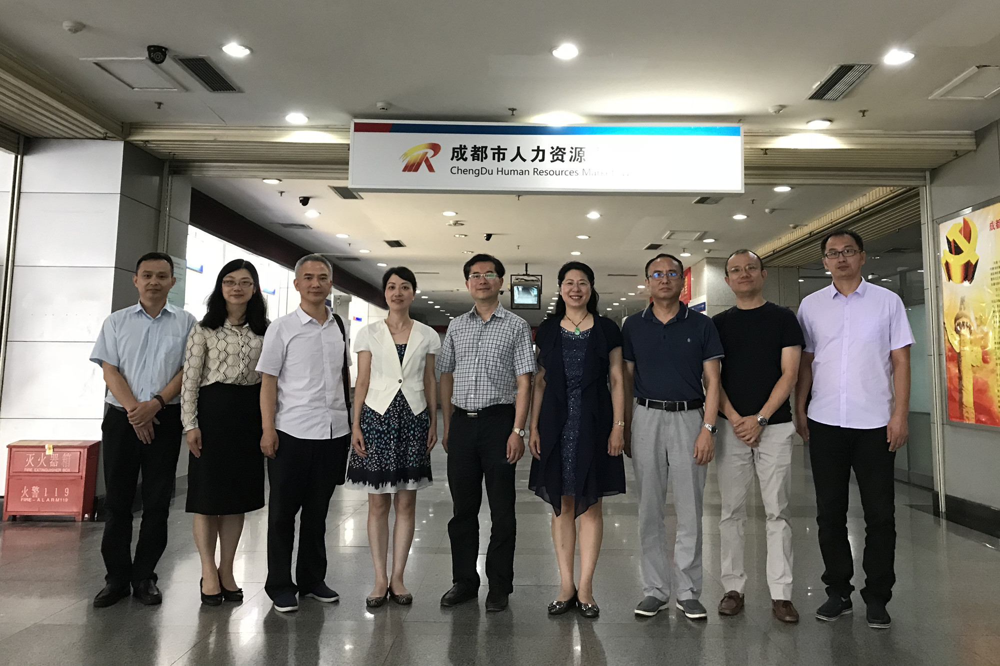 刘丽红副校长一行赴成都调研就业创业和校友工作