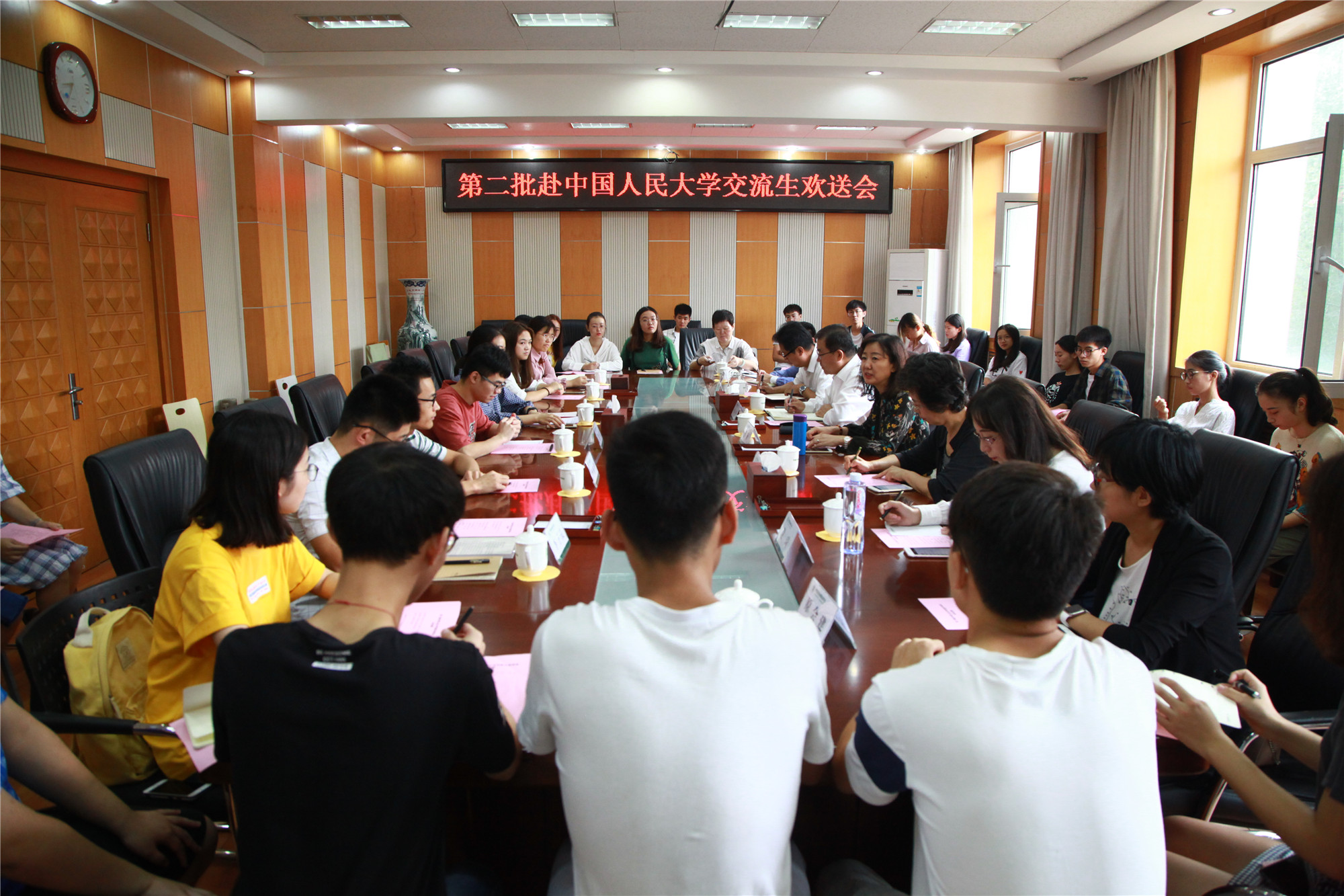 学校欢送第二批赴中国人民大学交流生