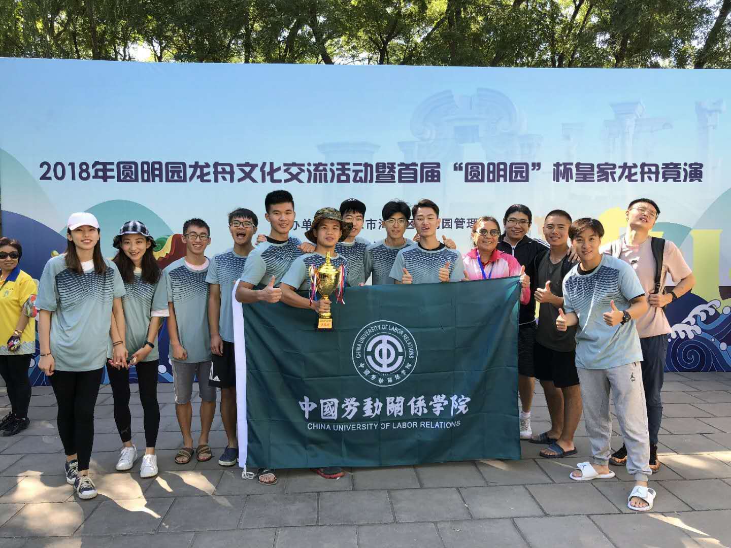 我校多个体育类社团在北京市级比赛中斩获佳绩