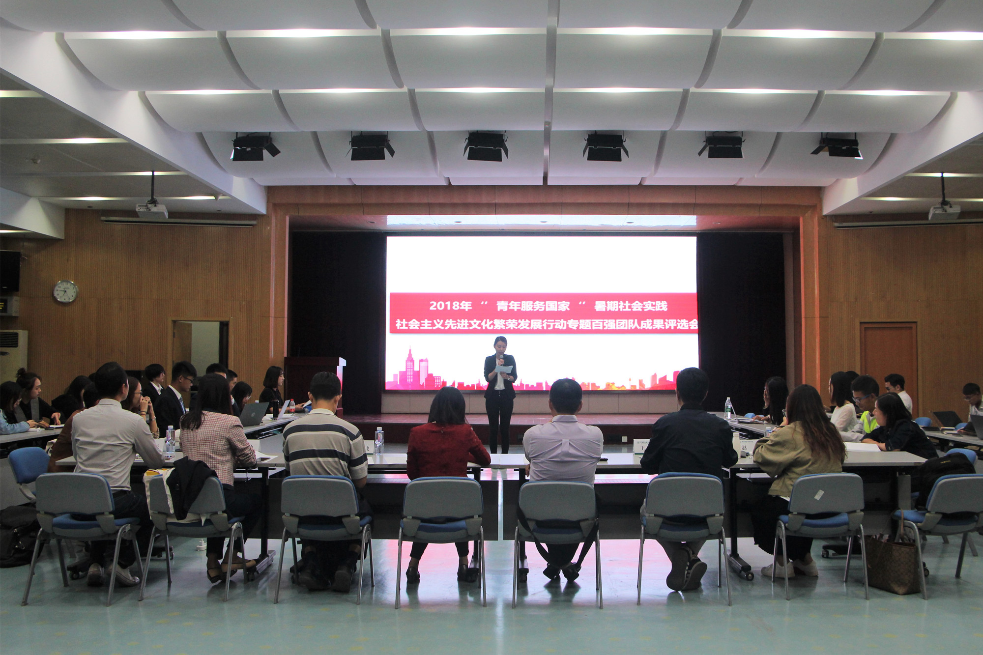 2018年 “青年服务国家”首都大中专学生暑期社会实践“社会主义先进文化繁荣发展行动”专题工作圆满结束