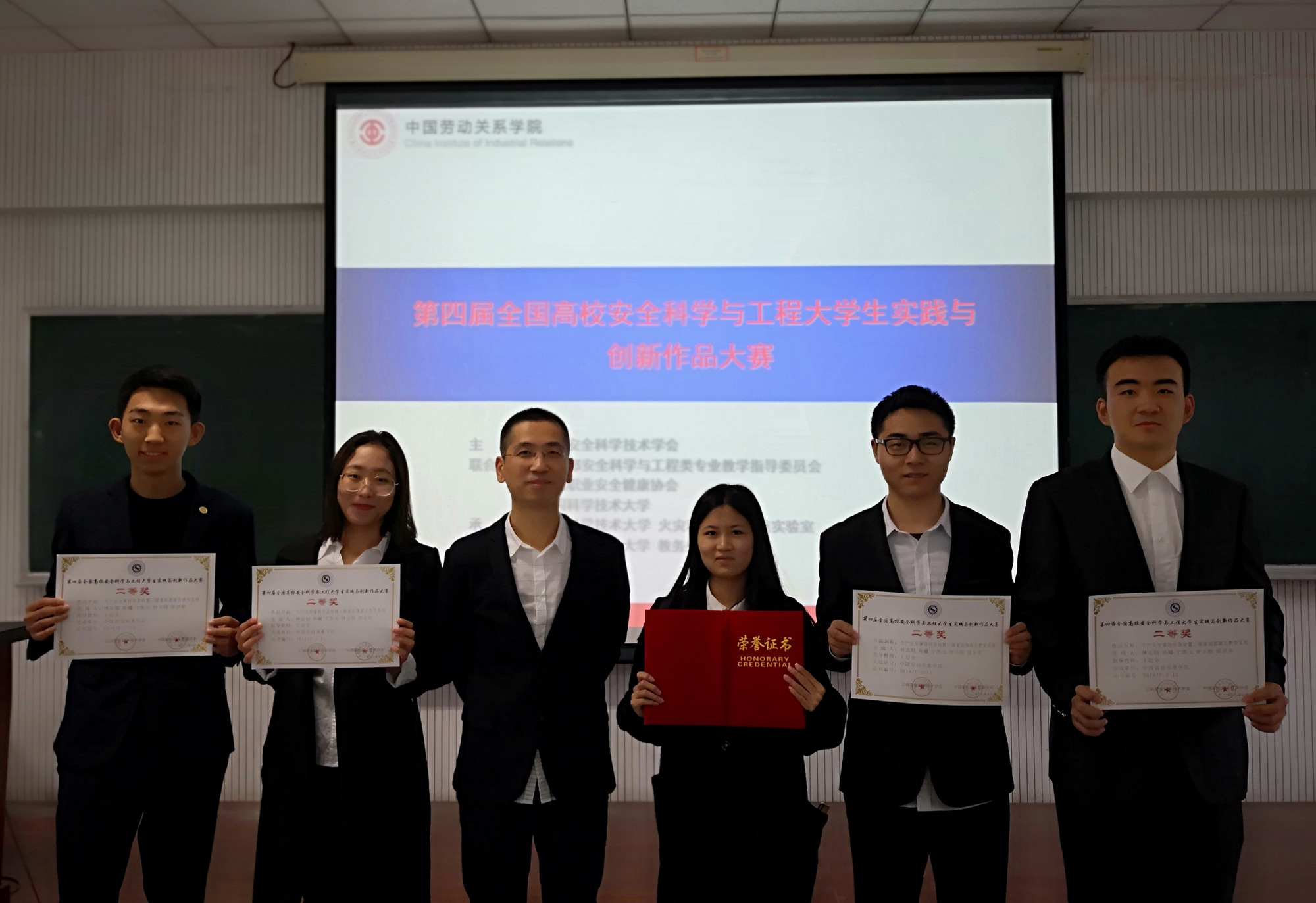 我校学生喜获全国高校安全科学与工程大学生实践与创新作品大赛二等奖