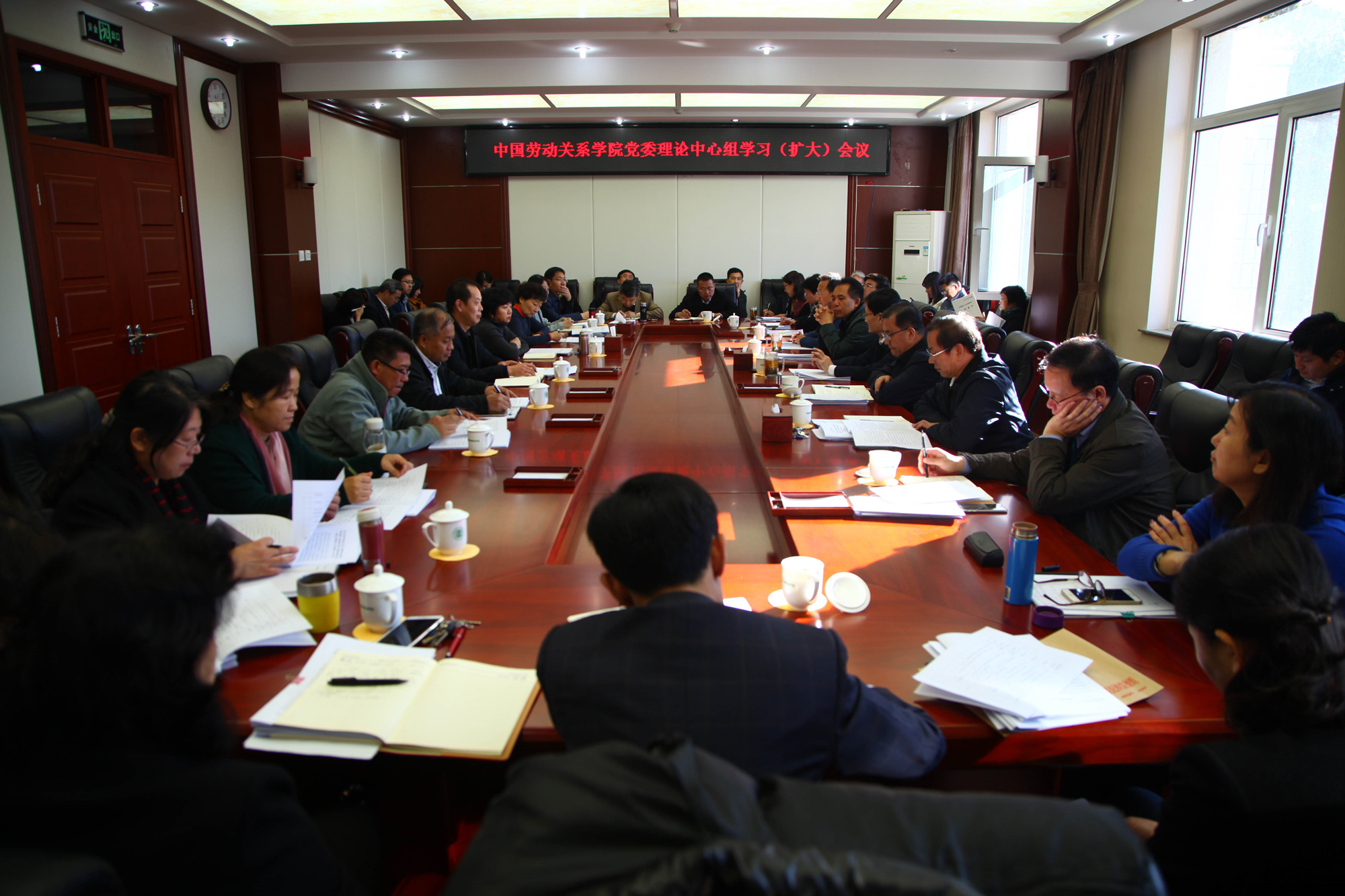 学校党委召开党委理论学习中心组（扩大）会议