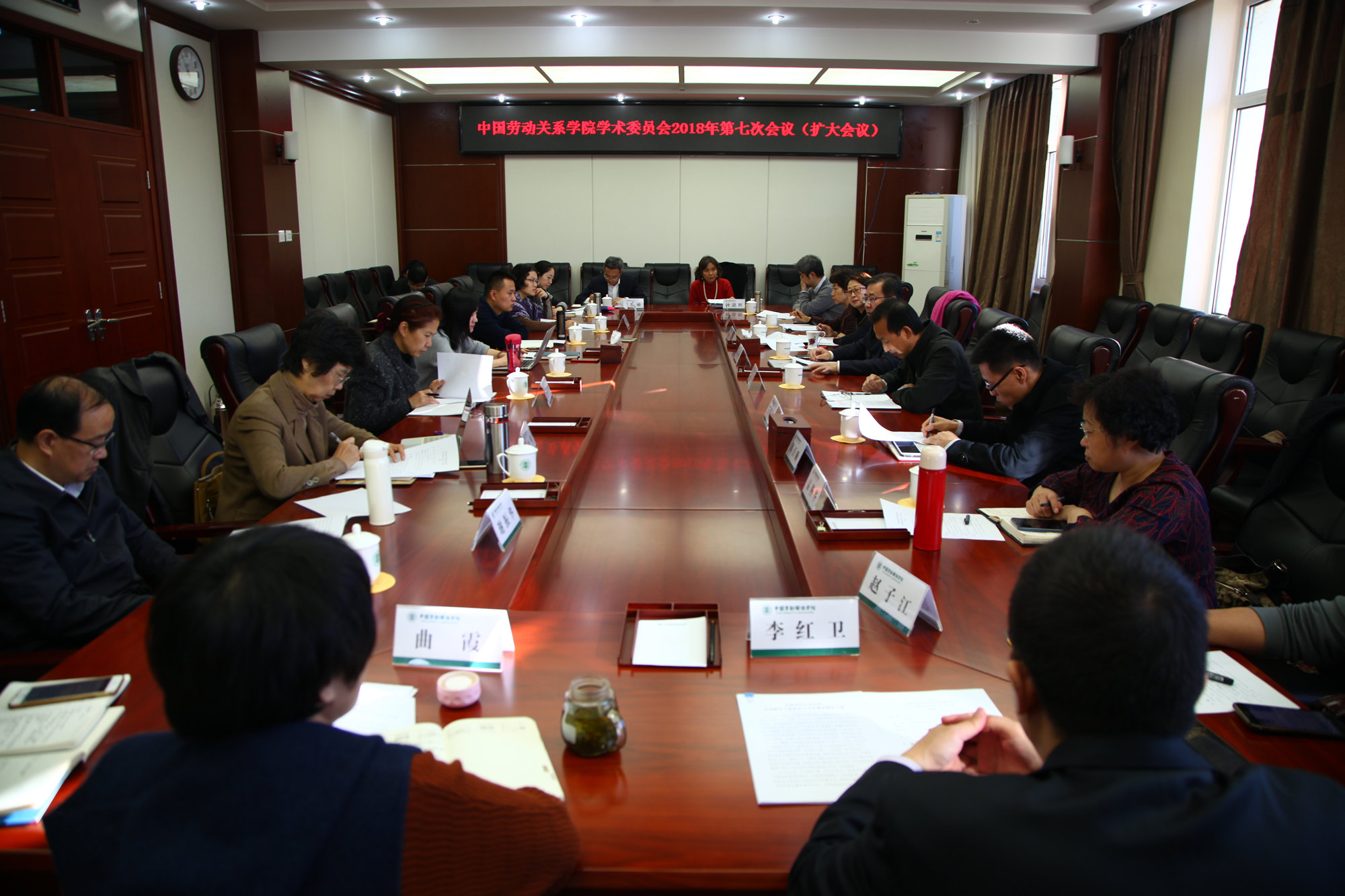 学校学术委员会专题研讨本科审核评估整改有关问题