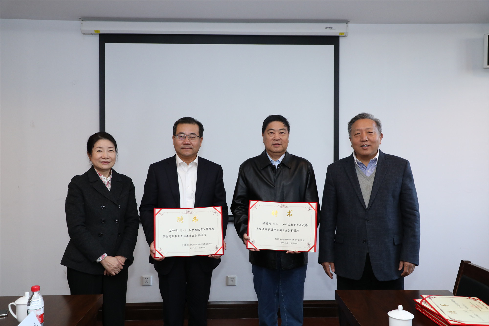 刘向兵校长参加中国教育发展战略学会高教专委会 “‘双一流’建设与评价圆桌会议”