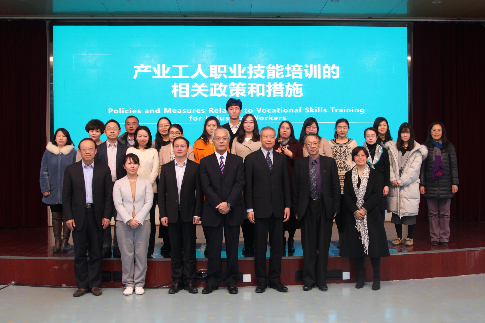 我校与日本国际劳动财团开展学术交流活动