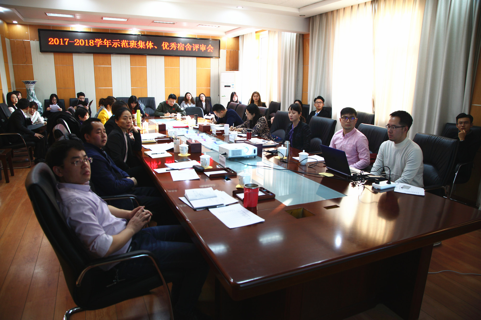 学校召开2017-2018学年“示范班集体”“优秀宿舍”评审会