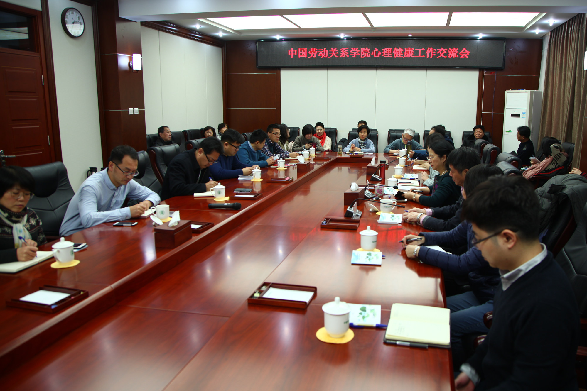 学校举办大学生心理健康工作交流会